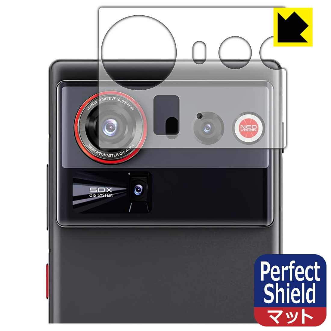 Perfect Shield【 反射低減 】保護フィルム nubia Z80 Ultra (レンズ周辺部用) 日本製 自社製造直販