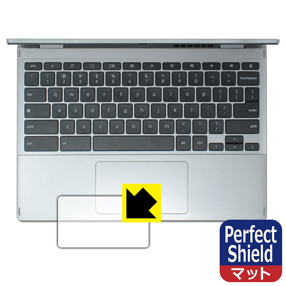 対応機種●対応機種 : Acer Chromebook Spin 312 (CP312-1HN) 専用の商品です。●製品内容 : タッチパッド用フィルム1枚・クリーニングワイプ1個●※保護フィルムが貼り付く「最大サイズ」で設計しています。●「Perfect Shield」は画面の反射を抑え、指のすべりもなめらかな指紋や皮脂汚れがつきにくい『アンチグレアタイプ(非光沢)のタッチパッド保護フィルム』●安心の国産素材を使用。日本国内の自社工場で製造し出荷しています。 ★貼り付け失敗交換サービス対象商品★ 国内自社工場製造・発送だからできる 安心の製品保証とサポート ■製品保証 お届けした製品が誤っていたり、不具合があった場合などには、お届けから1ヶ月以内にメールにてお問い合わせください。交換等対応させていただきます。[キャンセル・返品（返金・交換）について] ■■貼り付け失敗時の交換サービス■■貼り付けに失敗しても1回だけ無償交換ができます。(失敗したフィルムをお送りいただき、新品に無償交換します。往復の送料のみお客様にご負担をお願いいたします。詳しくは製品に同封の紙をご確認ください) ■■保護フィルム貼り付け代行サービス■■保護フィルムの貼り付け作業に自信がない方には、PDA工房で貼り付け作業を代行いたします。(PDA工房の保護フィルムのみが対象です。詳しくは製品に同封の紙をご確認ください) Perfect Shield【反射低減】保護フィルム 素材説明 ■画面の映り込みを抑える反射防止タイプ！表面に微細な凹凸を作ることにより、外光を乱反射させギラツキを抑える「アンチグレア加工」がされております。屋外での太陽光の映り込み、屋内でも蛍光灯などの映り込みが気になるシーンが多い方におすすめです。また、指紋がついた場合でも目立ちにくいという特長があります。■防指紋のハードコート！さらさらな指ざわり！指滑りはさらさらな使用感でストレスのない操作・入力が可能です。ハードコート加工がされており、キズや擦れに強くなっています。簡単にキズがつかず長くご利用いただけます。反射防止のアンチグレア加工で指紋が目立ちにくい上、表面は防汚コーティングがされており、皮脂や汚れがつきにくく、また、落ちやすくなっています。■気泡の入りにくい特殊な自己吸着タイプ接着面は気泡の入りにくい特殊な自己吸着タイプです。素材に柔軟性があり、貼り付け作業も簡単にできます。また、はがすときにガラス製フィルムのように割れてしまうことはありません。貼り直しが何度でもできるので、正しい位置へ貼り付けられるまでやり直すことができます。■安心の日本製最高級グレードの国産素材を日本国内の弊社工場で加工している完全な Made in Japan です。安心の品質をお届けします。 【ポスト投函送料無料】商品は【ポスト投函発送 (追跡可能メール便)】で発送します。お急ぎ、配達日時を指定されたい方は以下のクーポンを同時購入ください。【お急ぎ便クーポン】　プラス110円(税込)で速達扱いでの発送。お届けはポストへの投函となります。【配達日時指定クーポン】　プラス550円(税込)で配達日時を指定し、宅配便で発送させていただきます。【お急ぎ便クーポン】はこちらをクリック【配達日時指定クーポン】はこちらをクリック