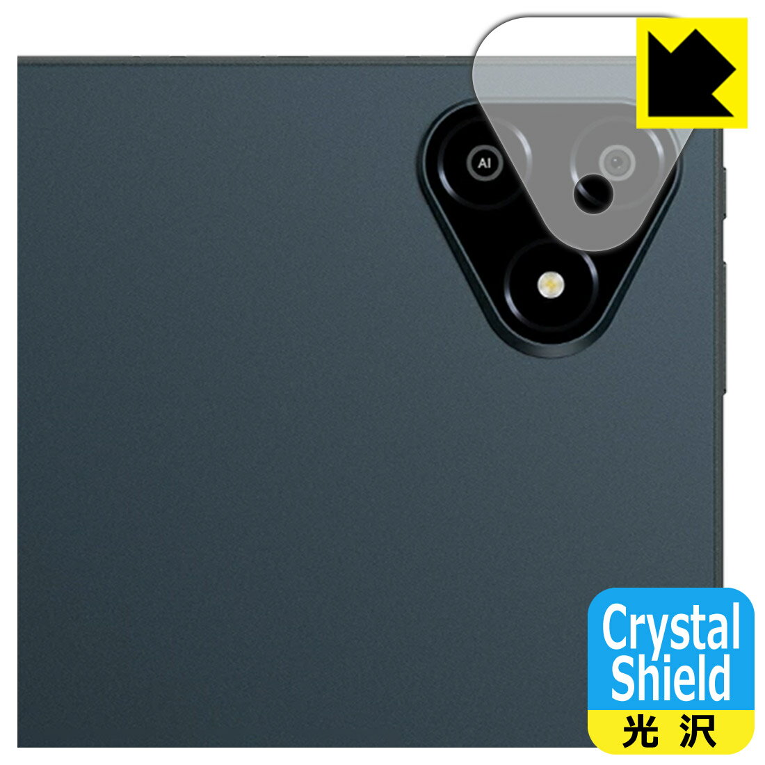PDA˼㤨Crystal Shield  ݸե ALLDOCUBE iPlay 70E (  ¤ľΡפβǤʤ660ߤˤʤޤ