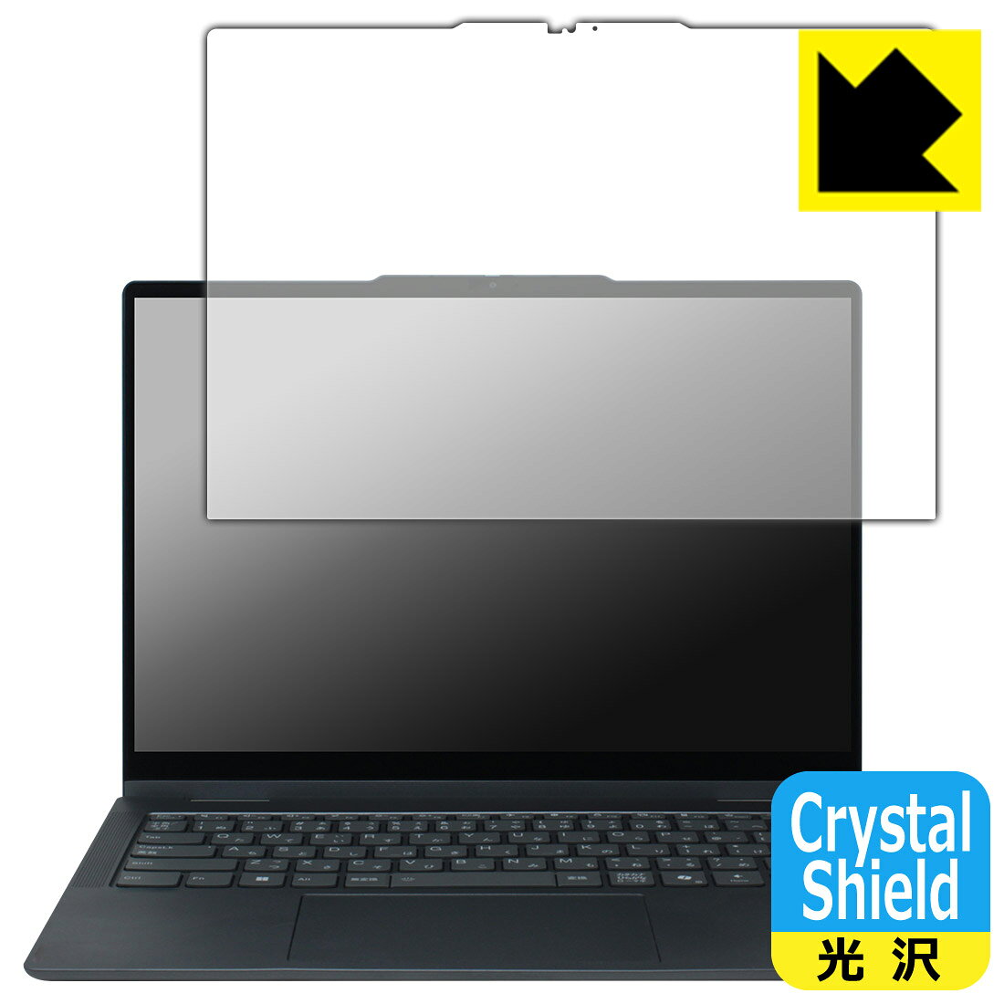 Crystal Shield【 光沢 】保護フィルム Lenovo IdeaPad 5/5i 2-in-1 Gen 10 (14型) 日本製 自社製造直販