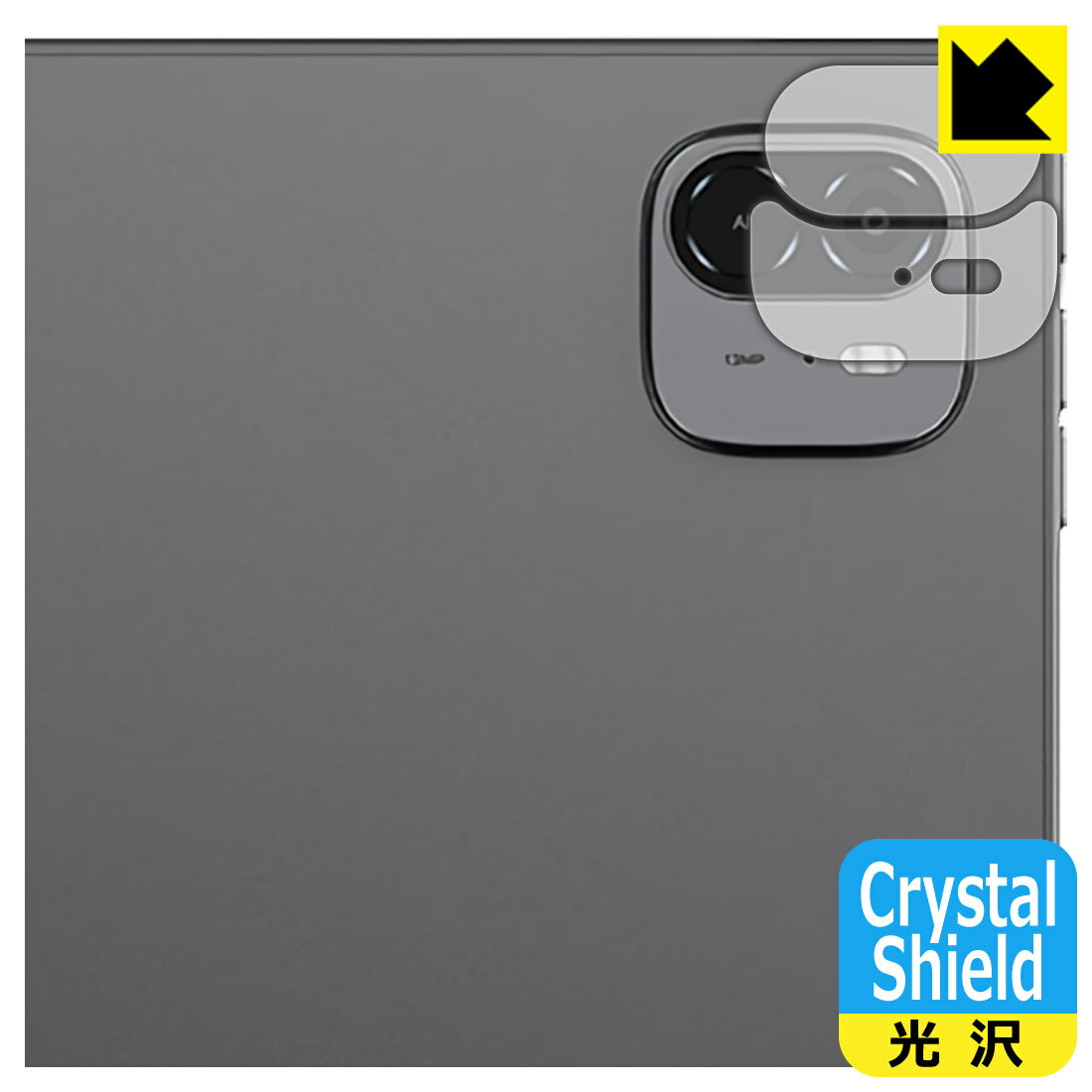 PDA˼㤨Crystal Shield  ݸե ALLDOCUBE iPlay 70 Max Pro (  ¤ľΡפβǤʤ660ߤˤʤޤ