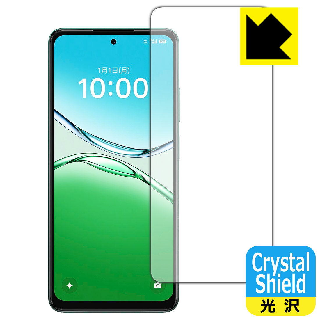 樂天商城 - Crystal Shield【 光沢 】保護フィルム OPPO A5 5G (OPG06/A502OP/CPH2735) 画面用【 インカメラ穴なし版 】 日本製 自社製造直販