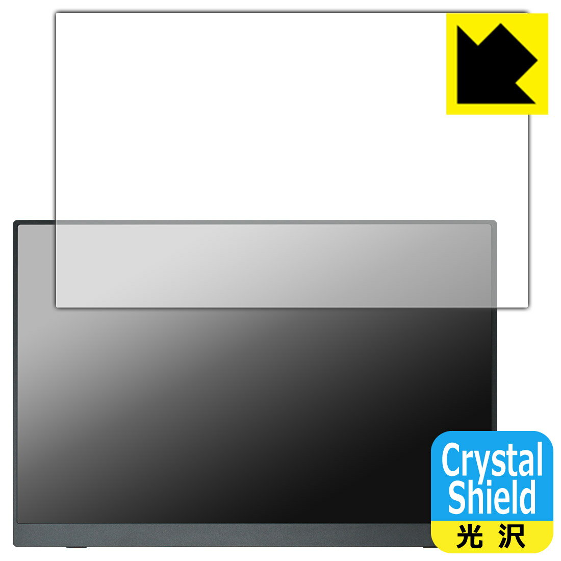Crystal Shield保護フィルム MAGICRAVEN KEEPTIME 16インチ モバイルモニター P160QH6G 日本製 自社製造直販