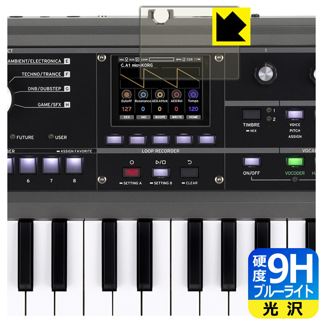 9H����١� �֥롼�饤�ȥ��å� ���ݸ�ե���� KORG microKORG2 (�ǥ����ץ쥤��) ������ ������¤ľ��