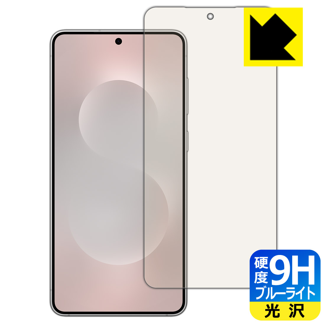 樂天商城 - 9H高硬度【 ブルーライトカット 】保護フィルム Galaxy S25 edge 【 指紋認証対応 】 日本製 自社製造直販