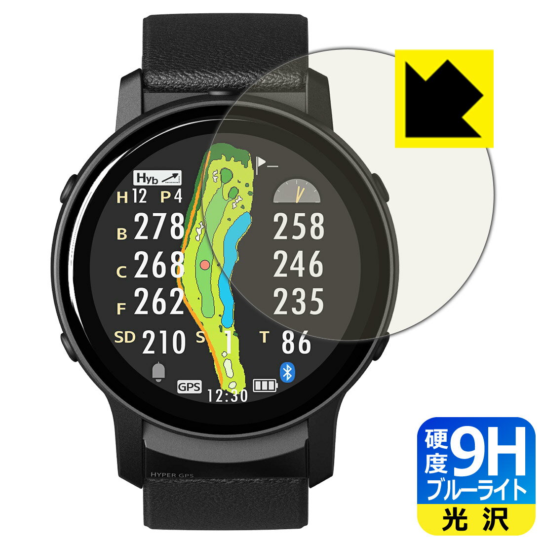 【 スーパーSALE 10%OFF 】9H高硬度【 ブルーライトカット 】保護フィルム THE GOLF WATCH GS601 日本製 自社製造直販