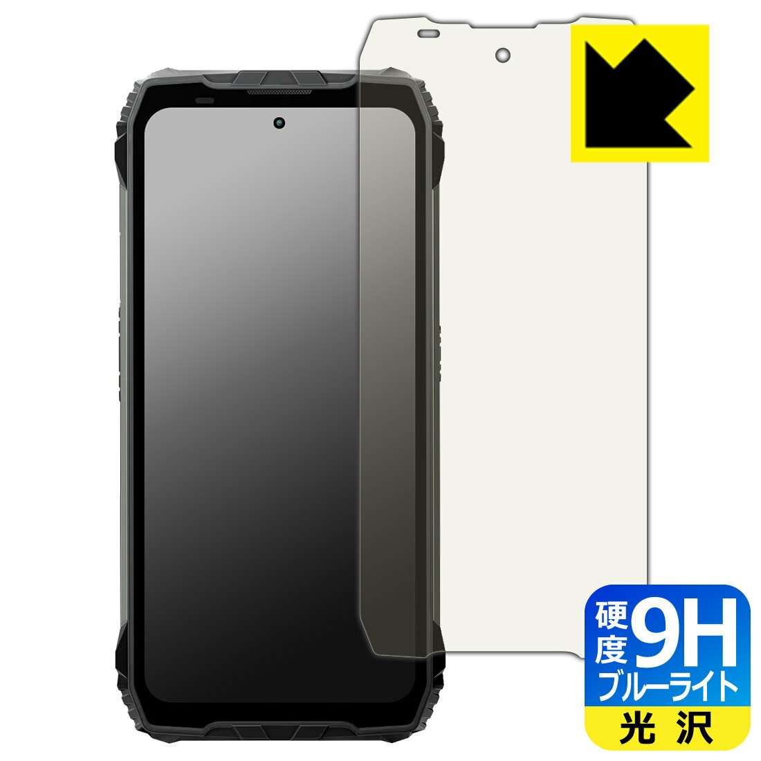 樂天商城 - 9H高硬度【 ブルーライトカット 】保護フィルム Blackview XPLORE 2 シリーズ 【 指紋認証対応 】 日本製 自社製造直販