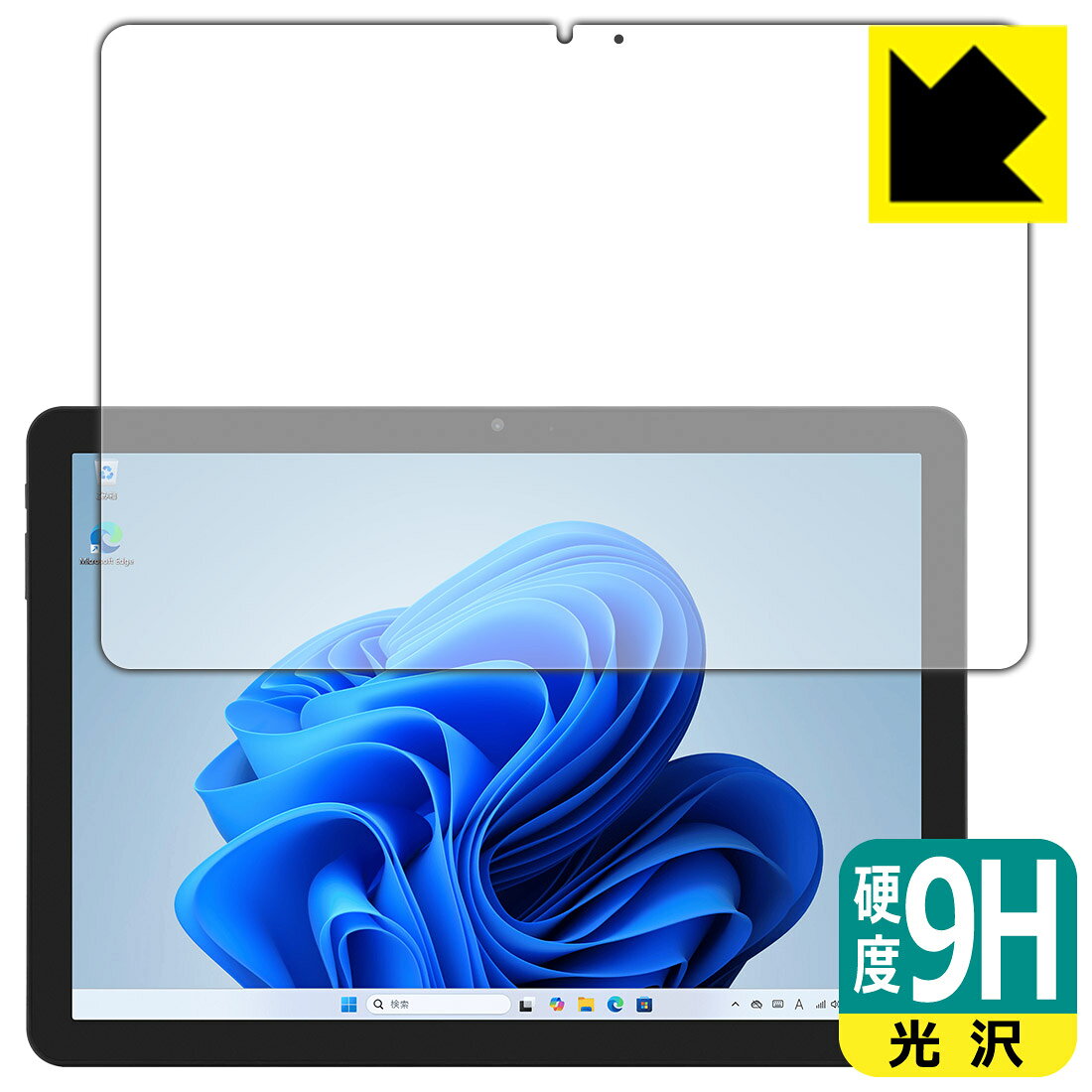 対応機種●対応機種 : JENESIS aiwa tab WS10L (JA5-TBW1003) 専用の商品です。 (アイワ)●製品内容 : 画面用フィルム1枚・クリーニングワイプ1個●柔軟性があり、ガラスフィルムのように衝撃を受けても割れない！スリキズ防止にもなる『9H高硬度(光沢)の保護フィルム』●安心の国産素材を使用。日本国内の自社工場で製造し出荷しています。 ★貼り付け失敗交換サービス対象商品★ 国内自社工場製造・発送だからできる 安心の製品保証とサポート ■製品保証 お届けした製品が誤っていたり、不具合があった場合などには、お届けから1ヶ月以内にメールにてお問い合わせください。交換等対応させていただきます。[キャンセル・返品（返金・交換）について] ■■貼り付け失敗時の交換サービス■■貼り付けに失敗しても1回だけ無償交換ができます。(失敗したフィルムをお送りいただき、新品に無償交換します。往復の送料のみお客様にご負担をお願いいたします。詳しくは製品に同封の紙をご確認ください) ■■保護フィルム貼り付け代行サービス■■保護フィルムの貼り付け作業に自信がない方には、PDA工房で貼り付け作業を代行いたします。(PDA工房の保護フィルムのみが対象です。詳しくは製品に同封の紙をご確認ください) 9H高硬度【光沢】保護フィルム 素材説明 ■表面硬度 9Hなのにしなやかなフィルム表面硬度はガラスフィルムと同等の9Hですが、しなやかな柔軟性がある「超ハードコートPETフィルム」なので衝撃を受けても割れません。厚みも一般的なガラスフィルムより薄い約0.2mmでタッチ操作の感度も良好です。(※1)※フィルムの性能（表面硬度 9H）は世界的な規模の検査/認証機関で試験されております。■高級感あふれる光沢と画質を損なわない透明度！貼っていることを意識させないほどの高い透明度に、高級感あふれる光沢・クリアな仕上げとなります。動画視聴や画像編集など、機器本来の発色を重視したい方におすすめです。■フッ素加工で汚れがつきにくく、指滑りもなめらか！表面はフッ素コーティングがされており、皮脂や汚れがつきにくく、また、落ちやすくなっています。指滑りもなめらかで、快適な使用感です。■気泡の入りにくい特殊な自己吸着タイプ接着面は気泡の入りにくい特殊な自己吸着タイプです。素材に柔軟性があり、貼り付け作業も簡単にできます。また、はがすときにガラス製フィルムのように割れてしまうことはありません。貼り直しが何度でもできるので、正しい位置へ貼り付けられるまでやり直すことができます。■安心の日本製最高級グレードの国産素材を日本国内の弊社工場で加工している完全な Made in Japan です。安心の品質をお届けします。※1「表面硬度 9H」の表示は素材として使用しているフィルムの性能です。機器に貼り付けた状態の測定結果ではありません。 【ポスト投函送料無料】商品は【ポスト投函発送 (追跡可能メール便)】で発送します。お急ぎ、配達日時を指定されたい方は以下のクーポンを同時購入ください。【お急ぎ便クーポン】　プラス110円(税込)で速達扱いでの発送。お届けはポストへの投函となります。【配達日時指定クーポン】　プラス550円(税込)で配達日時を指定し、宅配便で発送させていただきます。【お急ぎ便クーポン】はこちらをクリック【配達日時指定クーポン】はこちらをクリック