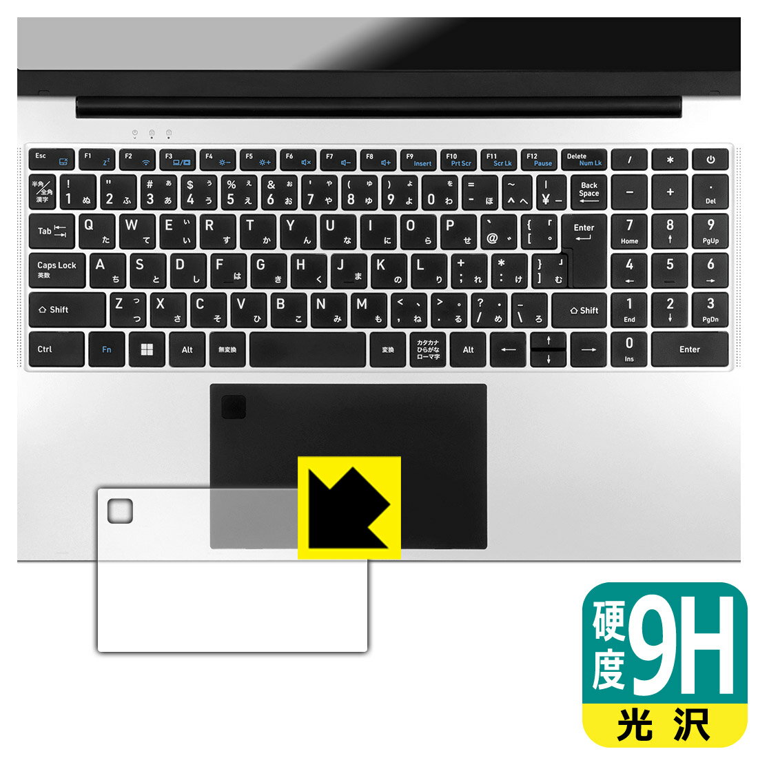 樂天商城 - 9H高硬度【 光沢 】保護フィルム aiwa book S15 (JA5-LPC1501) タッチパッド用 日本製 自社製造直販