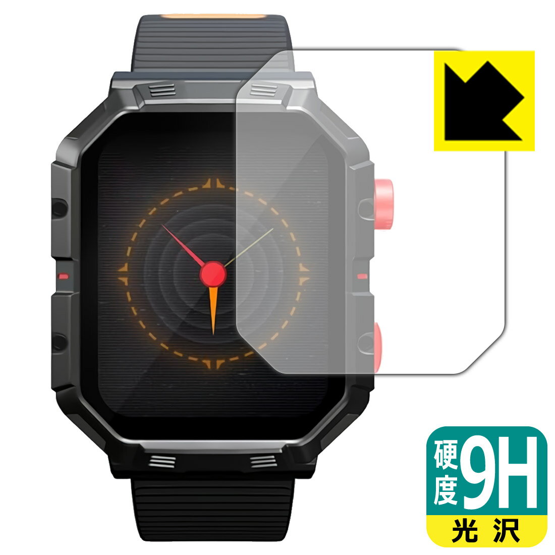 9H高硬度【 光沢 】保護フィルム Atari 2600 My Play Watch 日本製 自社製造直販