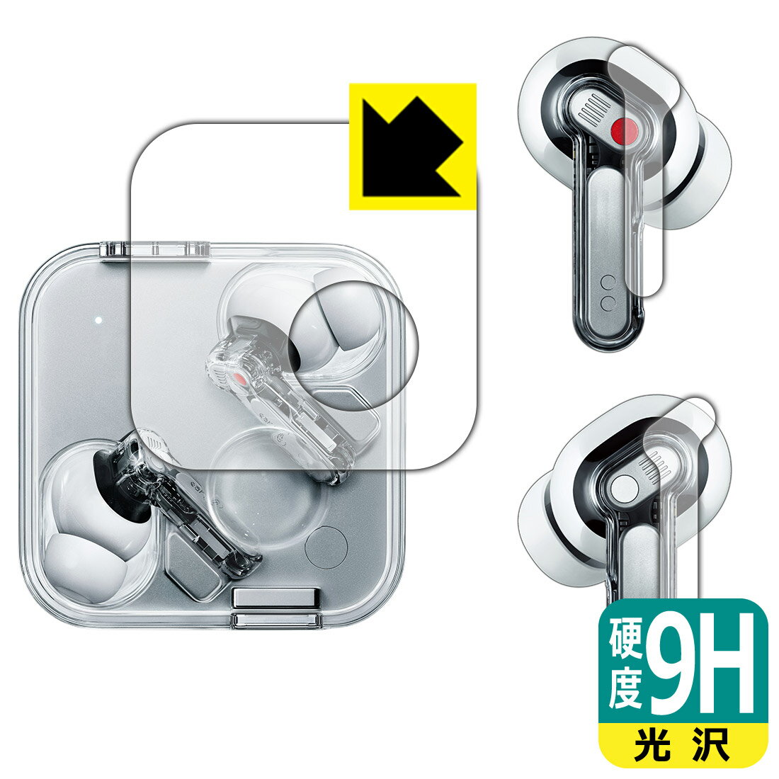 対応機種●対応機種 : Nothing Ear (3) 専用の保護フィルムです。●製品内容 : イヤホン用/ケース用フィルム1セット・クリーニングワイプ1個●※保護フィルムの貼り付く範囲はイメージ画像のようになります。●柔軟性があり、ガラスフィルムのように衝撃を受けても割れない！スリキズ防止にもなる『9H高硬度(光沢)の保護フィルム』●安心の国産素材を使用。日本国内の自社工場で製造し出荷しています。 ★貼り付け失敗交換サービス対象商品★ 国内自社工場製造・発送だからできる 安心の製品保証とサポート ■製品保証 お届けした製品が誤っていたり、不具合があった場合などには、お届けから1ヶ月以内にメールにてお問い合わせください。交換等対応させていただきます。[キャンセル・返品（返金・交換）について] ■■貼り付け失敗時の交換サービス■■貼り付けに失敗しても1回だけ無償交換ができます。(失敗したフィルムをお送りいただき、新品に無償交換します。往復の送料のみお客様にご負担をお願いいたします。詳しくは製品に同封の紙をご確認ください) ■■保護フィルム貼り付け代行サービス■■保護フィルムの貼り付け作業に自信がない方には、PDA工房で貼り付け作業を代行いたします。(PDA工房の保護フィルムのみが対象です。詳しくは製品に同封の紙をご確認ください) 9H高硬度【光沢】保護フィルム 素材説明 ■表面硬度 9Hなのにしなやかなフィルム表面硬度はガラスフィルムと同等の9Hですが、しなやかな柔軟性がある「超ハードコートPETフィルム」なので衝撃を受けても割れません。厚みも一般的なガラスフィルムより薄い約0.2mmでタッチ操作の感度も良好です。(※1)※フィルムの性能（表面硬度 9H）は世界的な規模の検査/認証機関で試験されております。■高級感あふれる光沢と画質を損なわない透明度！貼っていることを意識させないほどの高い透明度に、高級感あふれる光沢・クリアな仕上げとなります。動画視聴や画像編集など、機器本来の発色を重視したい方におすすめです。■フッ素加工で汚れがつきにくく、指滑りもなめらか！表面はフッ素コーティングがされており、皮脂や汚れがつきにくく、また、落ちやすくなっています。指滑りもなめらかで、快適な使用感です。■気泡の入りにくい特殊な自己吸着タイプ接着面は気泡の入りにくい特殊な自己吸着タイプです。素材に柔軟性があり、貼り付け作業も簡単にできます。また、はがすときにガラス製フィルムのように割れてしまうことはありません。貼り直しが何度でもできるので、正しい位置へ貼り付けられるまでやり直すことができます。■安心の日本製最高級グレードの国産素材を日本国内の弊社工場で加工している完全な Made in Japan です。安心の品質をお届けします。※1「表面硬度 9H」の表示は素材として使用しているフィルムの性能です。機器に貼り付けた状態の測定結果ではありません。 【ポスト投函送料無料】商品は【ポスト投函発送 (追跡可能メール便)】で発送します。お急ぎ、配達日時を指定されたい方は以下のクーポンを同時購入ください。【お急ぎ便クーポン】　プラス110円(税込)で速達扱いでの発送。お届けはポストへの投函となります。【配達日時指定クーポン】　プラス550円(税込)で配達日時を指定し、宅配便で発送させていただきます。【お急ぎ便クーポン】はこちらをクリック【配達日時指定クーポン】はこちらをクリック