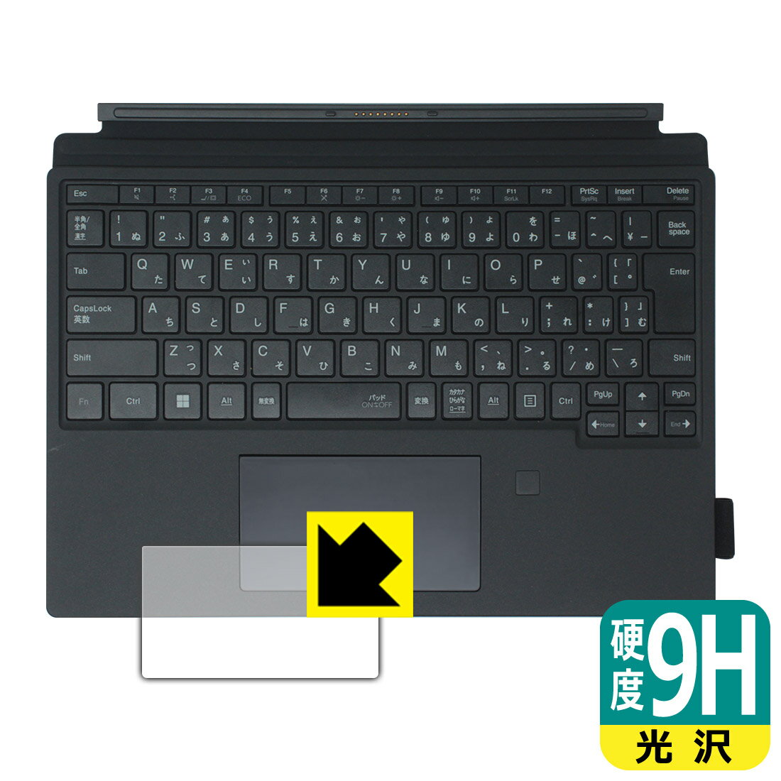 9H高硬度【 光沢 】保護フィルム VersaPro/VersaPro J タイプVS＜VS-G＞ (タッチパッド用) 日本製 自社製造直販