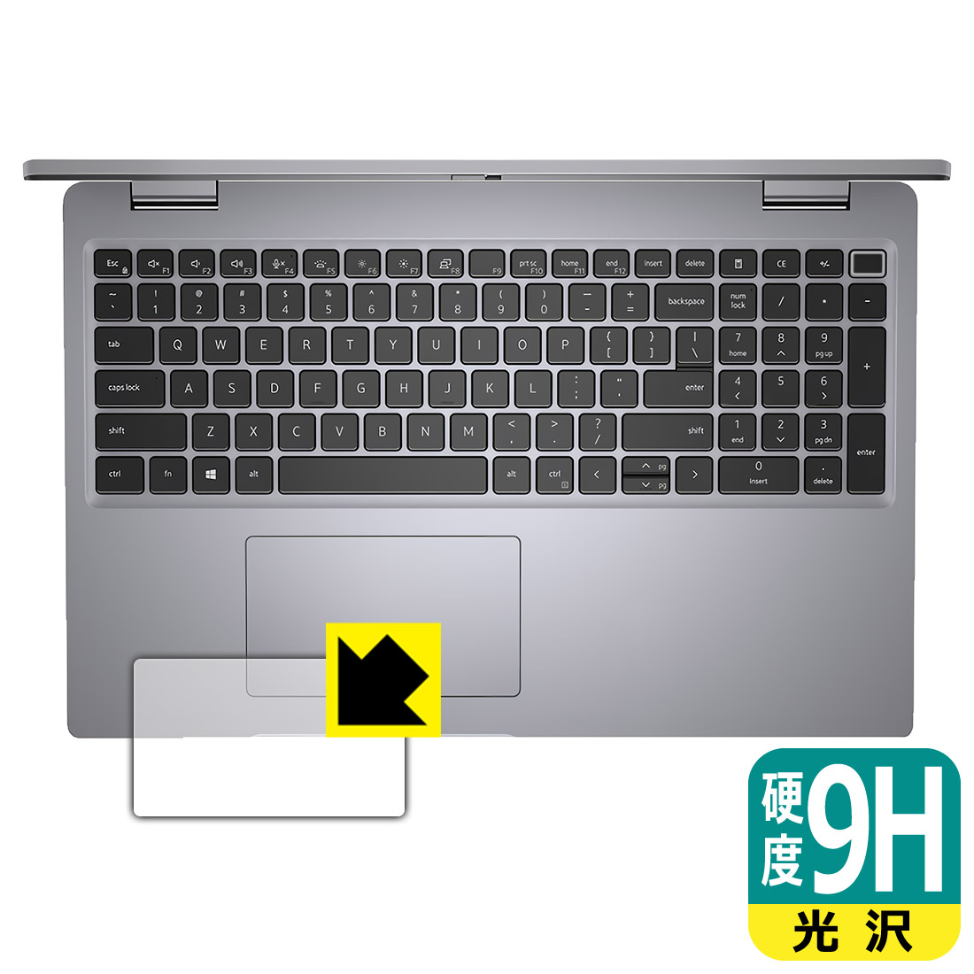 9H高硬度【 光沢 】保護フィルム Latitude 15 5000シリーズ (5520) クリックパッド用 日本製 自社製造直販