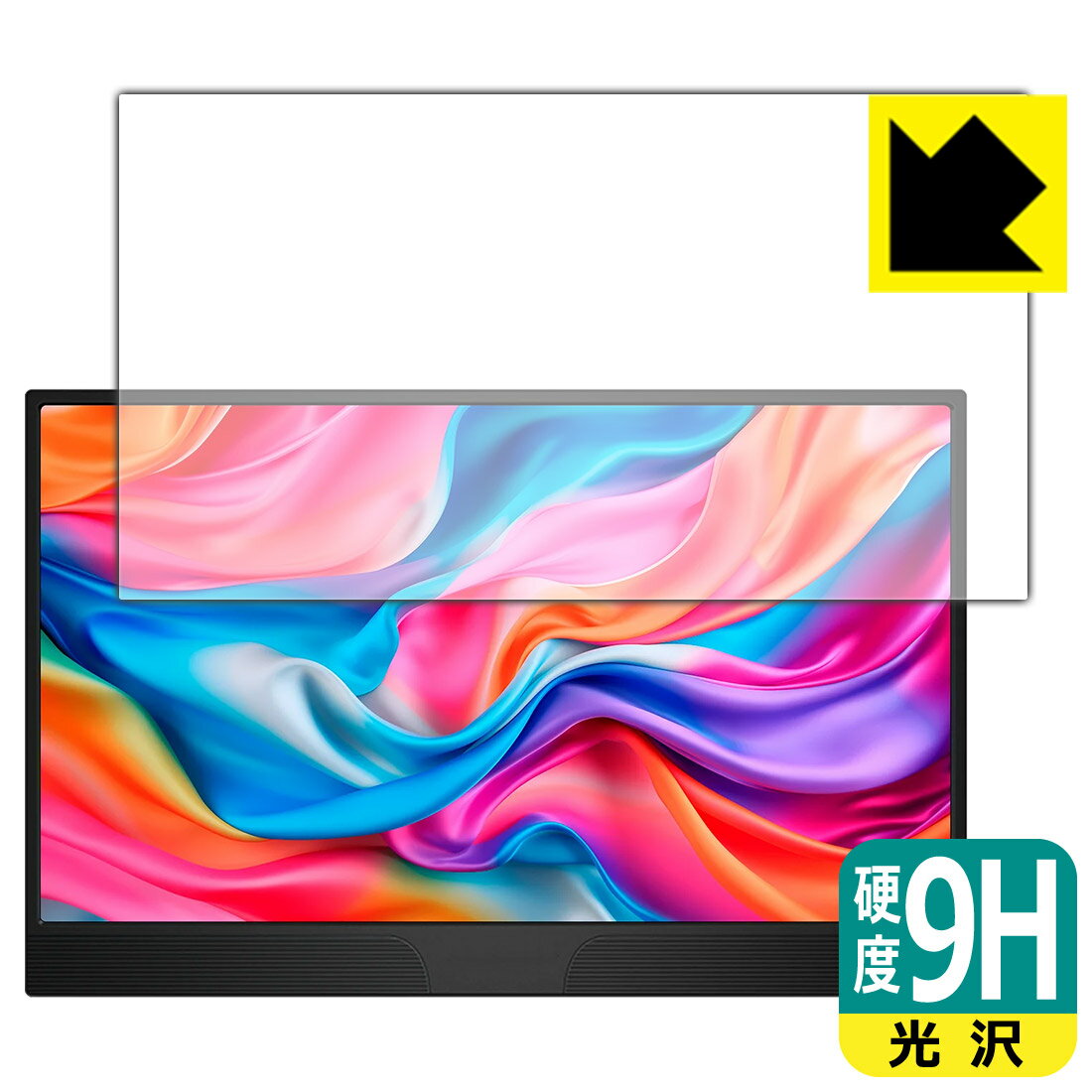 9H高硬度【 光沢 】保護フィルム JAPANNEXT JN-MD-IPS1565FHDR 【 タッチパネルなしモデル 】 日本製 自社製造直販