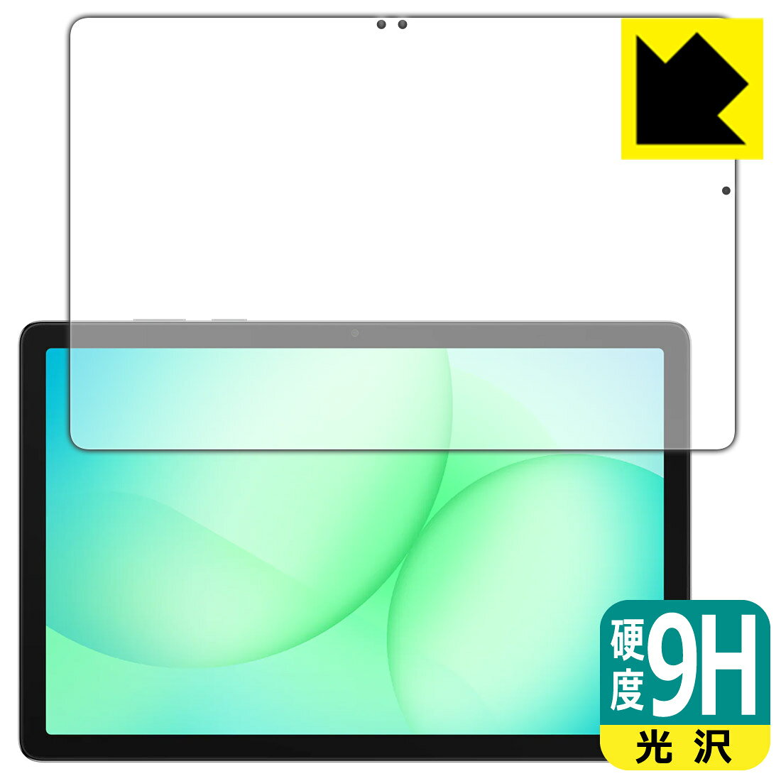 対応機種●対応機種 : Samsung Galaxy Tab A11+ (SM-X230)(au) / Galaxy Tab A11+ 5G (SM-X238) 専用の商品です。 (ギャラクシー タブ A11 プラス)●製品内容 : 画面用フィルム1枚・クリーニングワイプ1個●柔軟性があり、ガラスフィルムのように衝撃を受けても割れない！スリキズ防止にもなる『9H高硬度(光沢)の保護フィルム』●安心の国産素材を使用。日本国内の自社工場で製造し出荷しています。 ★貼り付け失敗交換サービス対象商品★ 国内自社工場製造・発送だからできる 安心の製品保証とサポート ■製品保証 お届けした製品が誤っていたり、不具合があった場合などには、お届けから1ヶ月以内にメールにてお問い合わせください。交換等対応させていただきます。[キャンセル・返品（返金・交換）について] ■■貼り付け失敗時の交換サービス■■貼り付けに失敗しても1回だけ無償交換ができます。(失敗したフィルムをお送りいただき、新品に無償交換します。往復の送料のみお客様にご負担をお願いいたします。詳しくは製品に同封の紙をご確認ください) ■■保護フィルム貼り付け代行サービス■■保護フィルムの貼り付け作業に自信がない方には、PDA工房で貼り付け作業を代行いたします。(PDA工房の保護フィルムのみが対象です。詳しくは製品に同封の紙をご確認ください) 9H高硬度【光沢】保護フィルム 素材説明 ■表面硬度 9Hなのにしなやかなフィルム表面硬度はガラスフィルムと同等の9Hですが、しなやかな柔軟性がある「超ハードコートPETフィルム」なので衝撃を受けても割れません。厚みも一般的なガラスフィルムより薄い約0.2mmでタッチ操作の感度も良好です。(※1)※フィルムの性能（表面硬度 9H）は世界的な規模の検査/認証機関で試験されております。■高級感あふれる光沢と画質を損なわない透明度！貼っていることを意識させないほどの高い透明度に、高級感あふれる光沢・クリアな仕上げとなります。動画視聴や画像編集など、機器本来の発色を重視したい方におすすめです。■フッ素加工で汚れがつきにくく、指滑りもなめらか！表面はフッ素コーティングがされており、皮脂や汚れがつきにくく、また、落ちやすくなっています。指滑りもなめらかで、快適な使用感です。■気泡の入りにくい特殊な自己吸着タイプ接着面は気泡の入りにくい特殊な自己吸着タイプです。素材に柔軟性があり、貼り付け作業も簡単にできます。また、はがすときにガラス製フィルムのように割れてしまうことはありません。貼り直しが何度でもできるので、正しい位置へ貼り付けられるまでやり直すことができます。■安心の日本製最高級グレードの国産素材を日本国内の弊社工場で加工している完全な Made in Japan です。安心の品質をお届けします。※1「表面硬度 9H」の表示は素材として使用しているフィルムの性能です。機器に貼り付けた状態の測定結果ではありません。 【ポスト投函送料無料】商品は【ポスト投函発送 (追跡可能メール便)】で発送します。お急ぎ、配達日時を指定されたい方は以下のクーポンを同時購入ください。【お急ぎ便クーポン】　プラス110円(税込)で速達扱いでの発送。お届けはポストへの投函となります。【配達日時指定クーポン】　プラス550円(税込)で配達日時を指定し、宅配便で発送させていただきます。【お急ぎ便クーポン】はこちらをクリック【配達日時指定クーポン】はこちらをクリック