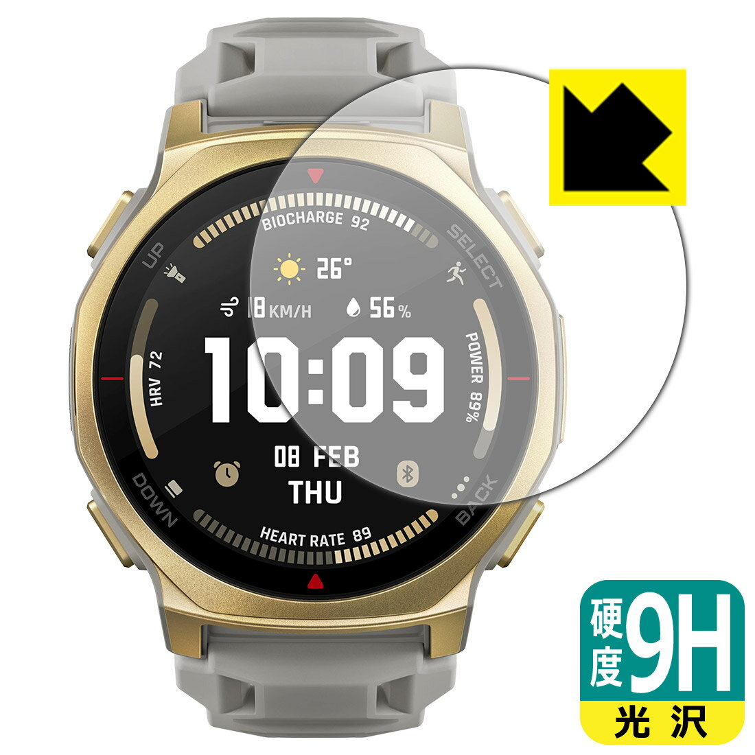【 スーパーSALE 10%OFF 】9H高硬度【 光沢 】保護フィルム Amazfit T-Rex 3 Pro 【 ケースサイズ 44mm用 】 日本製 自社製造直販