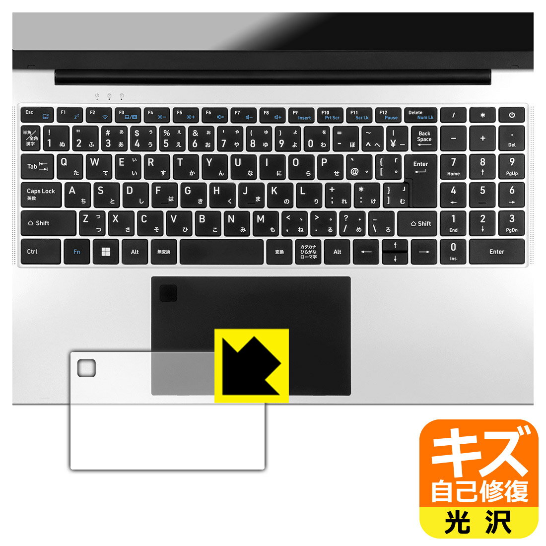 樂天商城 - キズ自己修復保護フィルム aiwa book S15 (JA5-LPC1501) タッチパッド用 日本製 自社製造直販