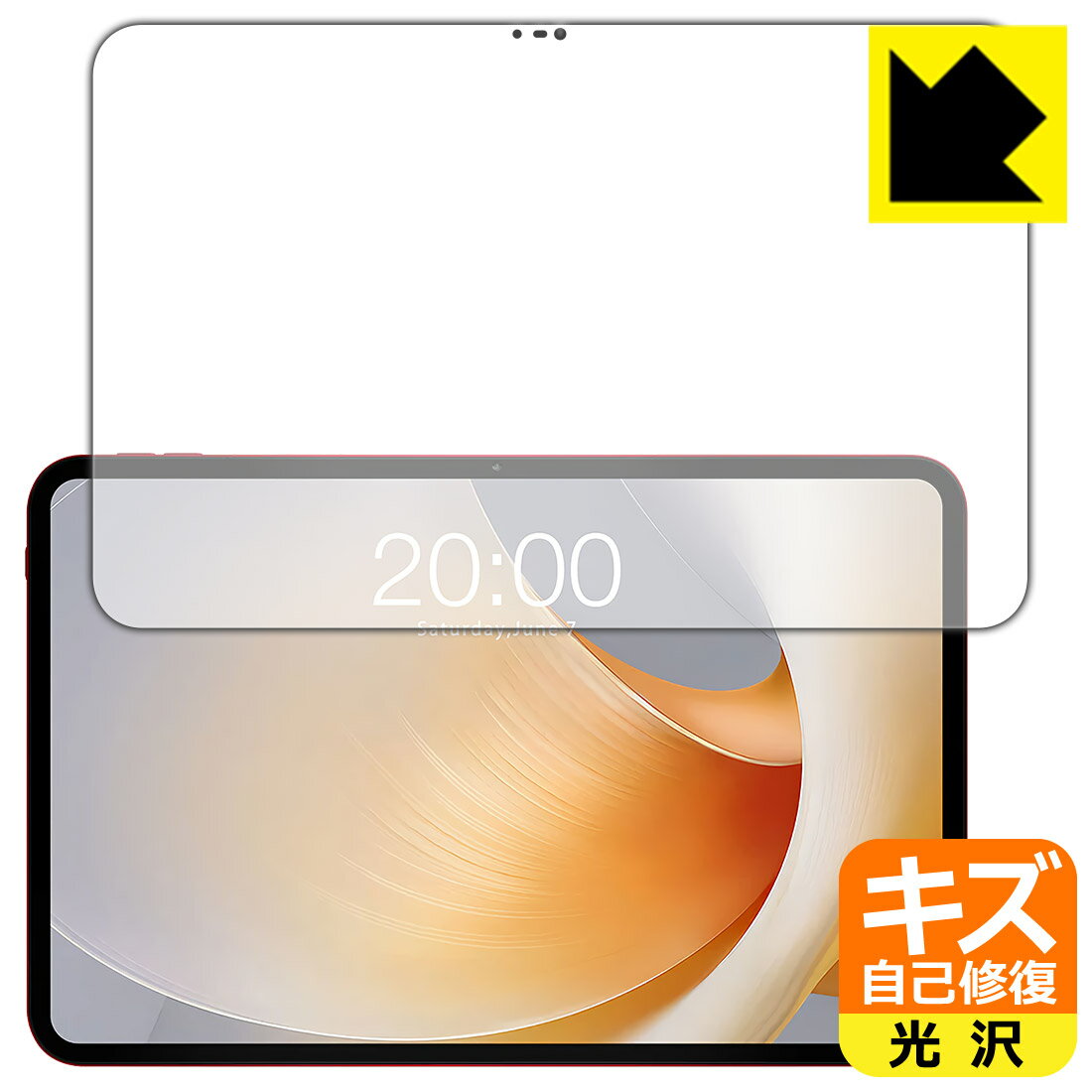 キズ自己修復保護フィルム Teclast T65 Plus 日本製 自社製造直販