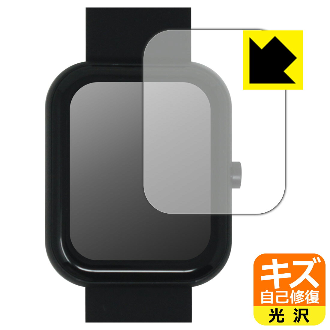 対応機種●対応機種 : GREEN HOUSE スマートウォッチ GH-SMWKシリーズ 専用の保護フィルムです。 (グリーンハウス)●製品内容 : 画面用フィルム1枚・クリーニングワイプ1個●※この機器は周辺部が曲面となっているため、保護フィルムを端まで貼ることができません。(表示部分はほぼカバーしています)　　※画面の曲面部まで保護したい方は、「Flexible Shield」をご購入ください。●特殊なキズ自己修復層が細かなキズを修復！傷がついても時間が経つと自然に直ります。『キズ自己修復の保護フィルム』●安心の国産素材を使用。日本国内の自社工場で製造し出荷しています。 ★貼り付け失敗交換サービス対象商品★ 国内自社工場製造・発送だからできる 安心の製品保証とサポート ■製品保証 お届けした製品が誤っていたり、不具合があった場合などには、お届けから1ヶ月以内にメールにてお問い合わせください。交換等対応させていただきます。[キャンセル・返品（返金・交換）について] ■■貼り付け失敗時の交換サービス■■貼り付けに失敗しても1回だけ無償交換ができます。(失敗したフィルムをお送りいただき、新品に無償交換します。往復の送料のみお客様にご負担をお願いいたします。詳しくは製品に同封の紙をご確認ください) ■■保護フィルム貼り付け代行サービス■■保護フィルムの貼り付け作業に自信がない方には、PDA工房で貼り付け作業を代行いたします。(PDA工房の保護フィルムのみが対象です。詳しくは製品に同封の紙をご確認ください) キズ自己修復保護フィルム 素材説明 ■特殊なキズ自己修復層が細かな傷を修復！表面についた細かいスリ傷が自然に消える特殊な加工がされたフィルムです。キズがついても瞬間的に消えます。機器を鞄に入れることが多い方や、ツメなどのキズが気になる方へおすすめです。※自己修復層を超えたキズは直りません。■高級感あふれる光沢と画質を損なわない透明度！貼っていることを意識させないほどの高い透明度に、高級感あふれる光沢・クリアな仕上げとなります。動画視聴や画像編集など、機器本来の発色を重視したい方におすすめです。■気泡の入りにくい特殊な自己吸着タイプ接着面は気泡の入りにくい特殊な自己吸着タイプです。素材に柔軟性があり、貼り付け作業も簡単にできます。また、はがすときにガラス製フィルムのように割れてしまうことはありません。貼り直しが何度でもできるので、正しい位置へ貼り付けられるまでやり直すことができます。■安心の日本製最高級グレードの国産素材を日本国内の弊社工場で加工している完全な Made in Japan です。安心の品質をお届けします。 【ポスト投函送料無料】商品は【ポスト投函発送 (追跡可能メール便)】で発送します。お急ぎ、配達日時を指定されたい方は以下のクーポンを同時購入ください。【お急ぎ便クーポン】　プラス110円(税込)で速達扱いでの発送。お届けはポストへの投函となります。【配達日時指定クーポン】　プラス550円(税込)で配達日時を指定し、宅配便で発送させていただきます。【お急ぎ便クーポン】はこちらをクリック【配達日時指定クーポン】はこちらをクリック