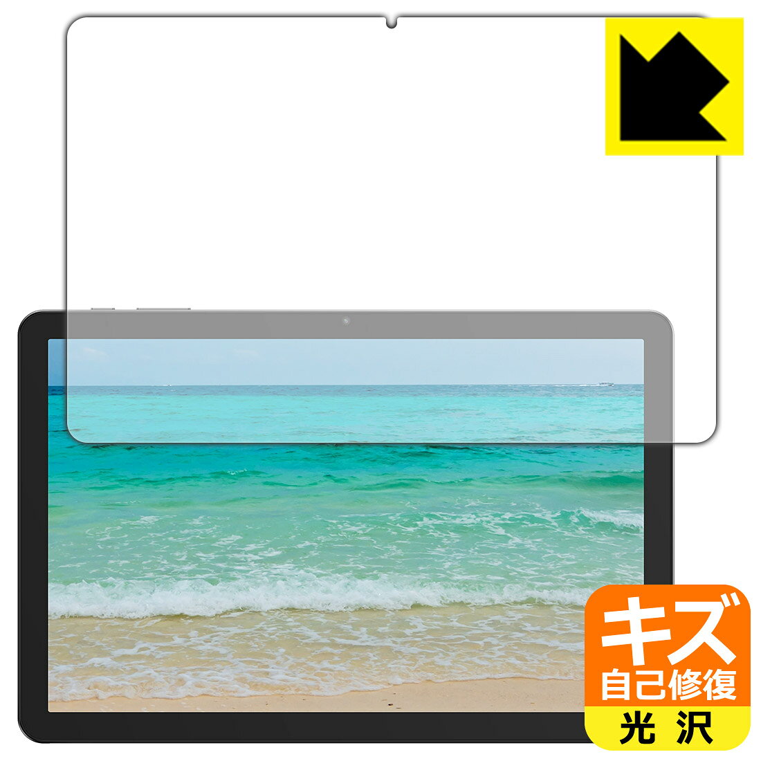 対応機種●対応機種 : PHILIPS T7315 (CTT7315GY/11) 専用の商品です。●製品内容 : 画面用フィルム1枚・クリーニングワイプ1個●特殊なキズ自己修復層が細かなキズを修復！傷がついても時間が経つと自然に直ります。『キズ自己修復の保護フィルム』●安心の国産素材を使用。日本国内の自社工場で製造し出荷しています。 ★貼り付け失敗交換サービス対象商品★ 国内自社工場製造・発送だからできる 安心の製品保証とサポート ■製品保証 お届けした製品が誤っていたり、不具合があった場合などには、お届けから1ヶ月以内にメールにてお問い合わせください。交換等対応させていただきます。[キャンセル・返品（返金・交換）について] ■■貼り付け失敗時の交換サービス■■貼り付けに失敗しても1回だけ無償交換ができます。(失敗したフィルムをお送りいただき、新品に無償交換します。往復の送料のみお客様にご負担をお願いいたします。詳しくは製品に同封の紙をご確認ください) ■■保護フィルム貼り付け代行サービス■■保護フィルムの貼り付け作業に自信がない方には、PDA工房で貼り付け作業を代行いたします。(PDA工房の保護フィルムのみが対象です。詳しくは製品に同封の紙をご確認ください) キズ自己修復保護フィルム 素材説明 ■特殊なキズ自己修復層が細かな傷を修復！表面についた細かいスリ傷が自然に消える特殊な加工がされたフィルムです。キズがついても瞬間的に消えます。機器を鞄に入れることが多い方や、ツメなどのキズが気になる方へおすすめです。※自己修復層を超えたキズは直りません。■高級感あふれる光沢と画質を損なわない透明度！貼っていることを意識させないほどの高い透明度に、高級感あふれる光沢・クリアな仕上げとなります。動画視聴や画像編集など、機器本来の発色を重視したい方におすすめです。■気泡の入りにくい特殊な自己吸着タイプ接着面は気泡の入りにくい特殊な自己吸着タイプです。素材に柔軟性があり、貼り付け作業も簡単にできます。また、はがすときにガラス製フィルムのように割れてしまうことはありません。貼り直しが何度でもできるので、正しい位置へ貼り付けられるまでやり直すことができます。■安心の日本製最高級グレードの国産素材を日本国内の弊社工場で加工している完全な Made in Japan です。安心の品質をお届けします。 【ポスト投函送料無料】商品は【ポスト投函発送 (追跡可能メール便)】で発送します。お急ぎ、配達日時を指定されたい方は以下のクーポンを同時購入ください。【お急ぎ便クーポン】　プラス110円(税込)で速達扱いでの発送。お届けはポストへの投函となります。【配達日時指定クーポン】　プラス550円(税込)で配達日時を指定し、宅配便で発送させていただきます。【お急ぎ便クーポン】はこちらをクリック【配達日時指定クーポン】はこちらをクリック