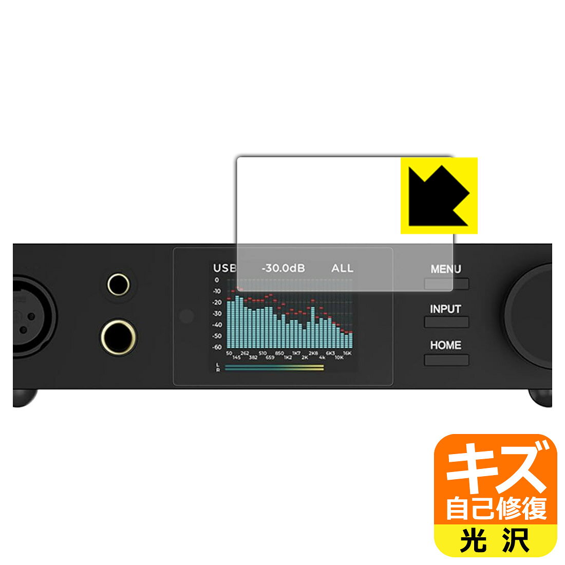 キズ自己修復保護フィルム TOPPING DX5II 日本製 自社製造直販