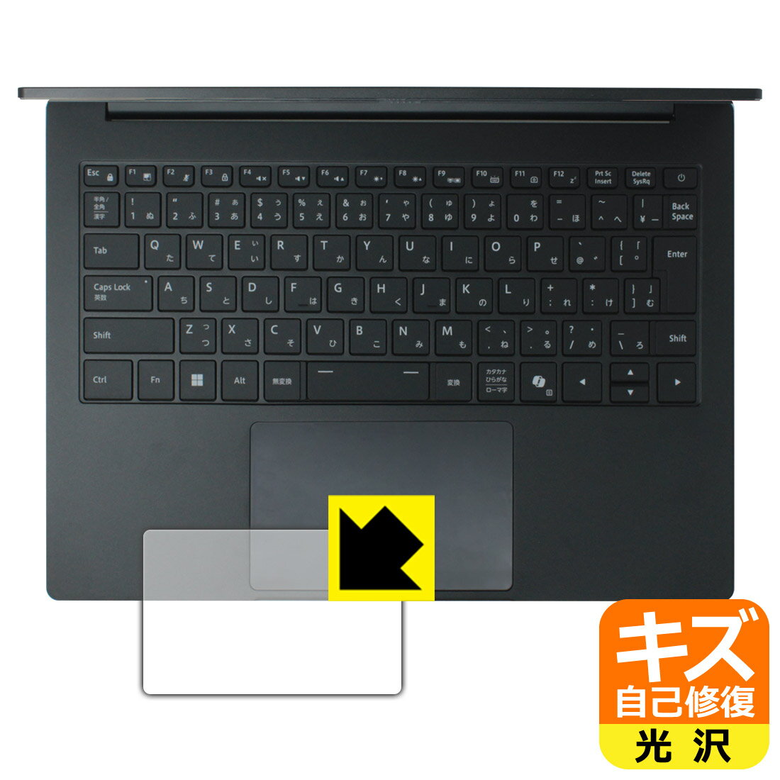 LCD Protective Film - キズ自己修復保護フィルム G TUNE W4 シリーズ (タッチパッド用) 日本製 自社製造直販