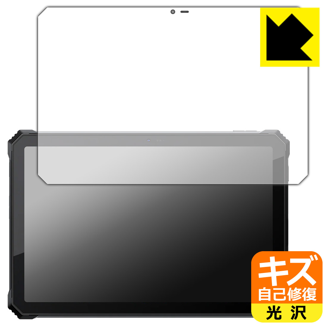 樂天商城 - キズ自己修復保護フィルム Blackview Active 12 Pro 日本製 自社製造直販