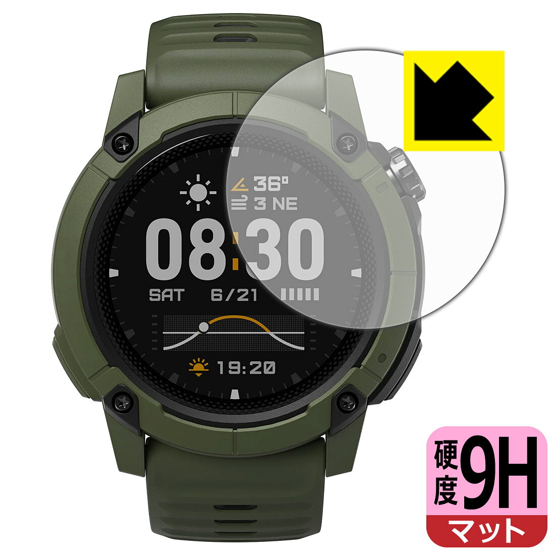 【 スーパーSALE 10%OFF 】9H高硬度【 反射低減 】保護フィルム COROS NOMAD 日本製 自社製造直販