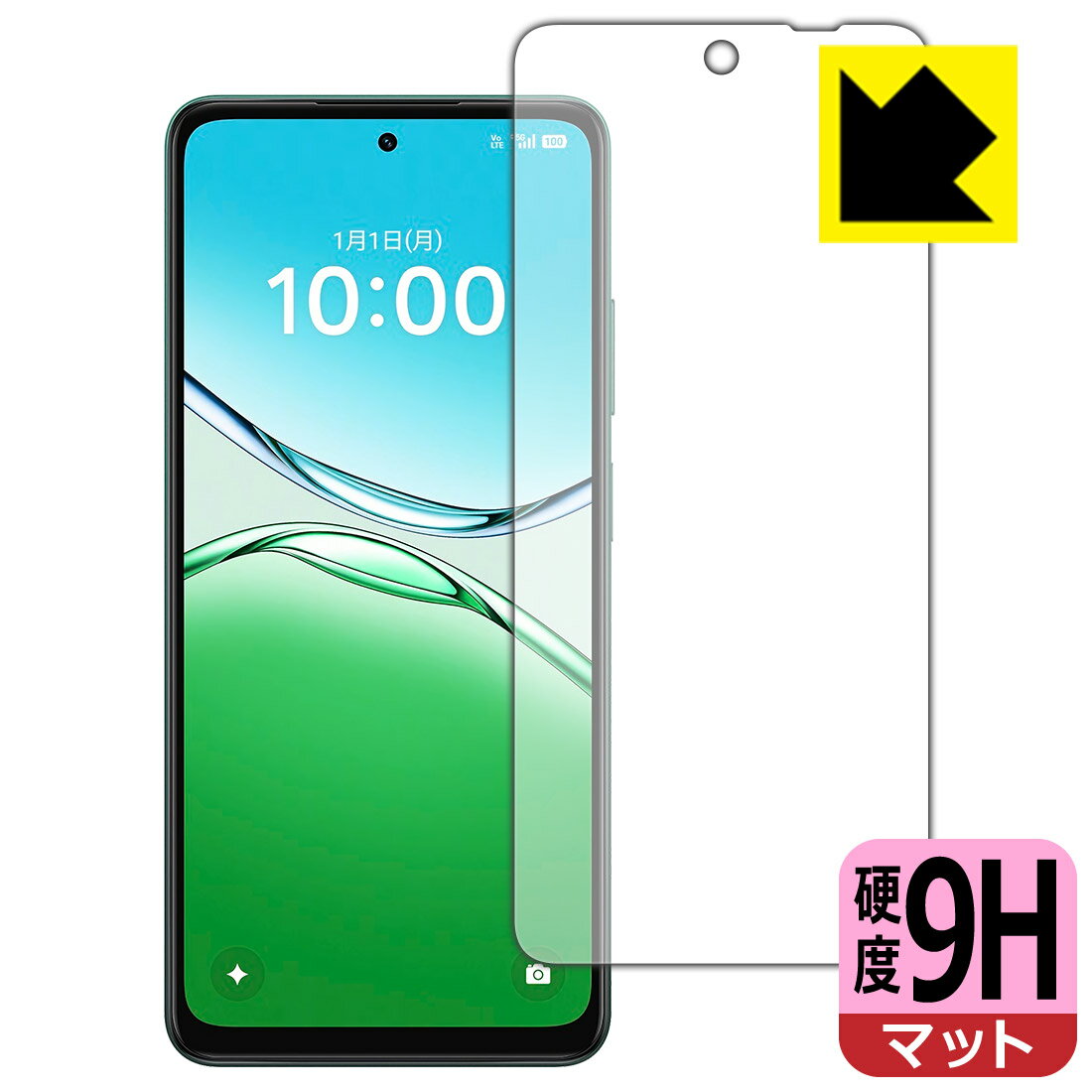 樂天商城 - 9H高硬度【 反射低減 】保護フィルム OPPO A5 5G (OPG06/A502OP/CPH2735) 画面用 日本製 自社製造直販