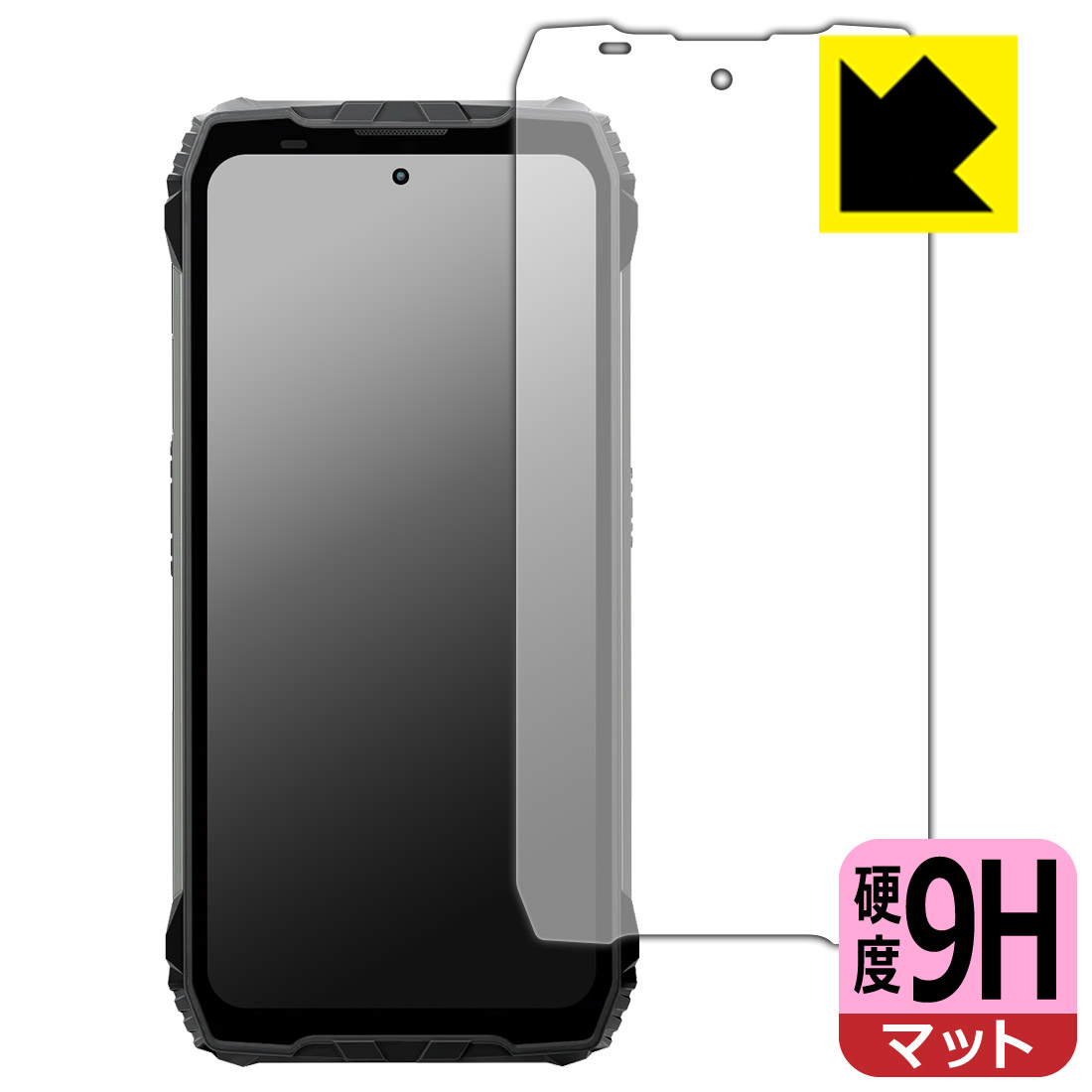 樂天商城 - 9H高硬度【 反射低減 】保護フィルム Blackview XPLORE 2 シリーズ 【 指紋認証対応 】 日本製 自社製造直販