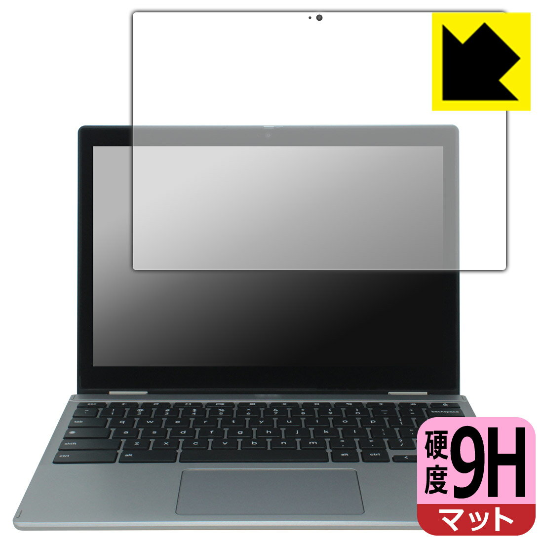 9H高硬度【 反射低減 】保護フィルム Acer Chromebook Spin 312 (CP312-1HN) 日本...