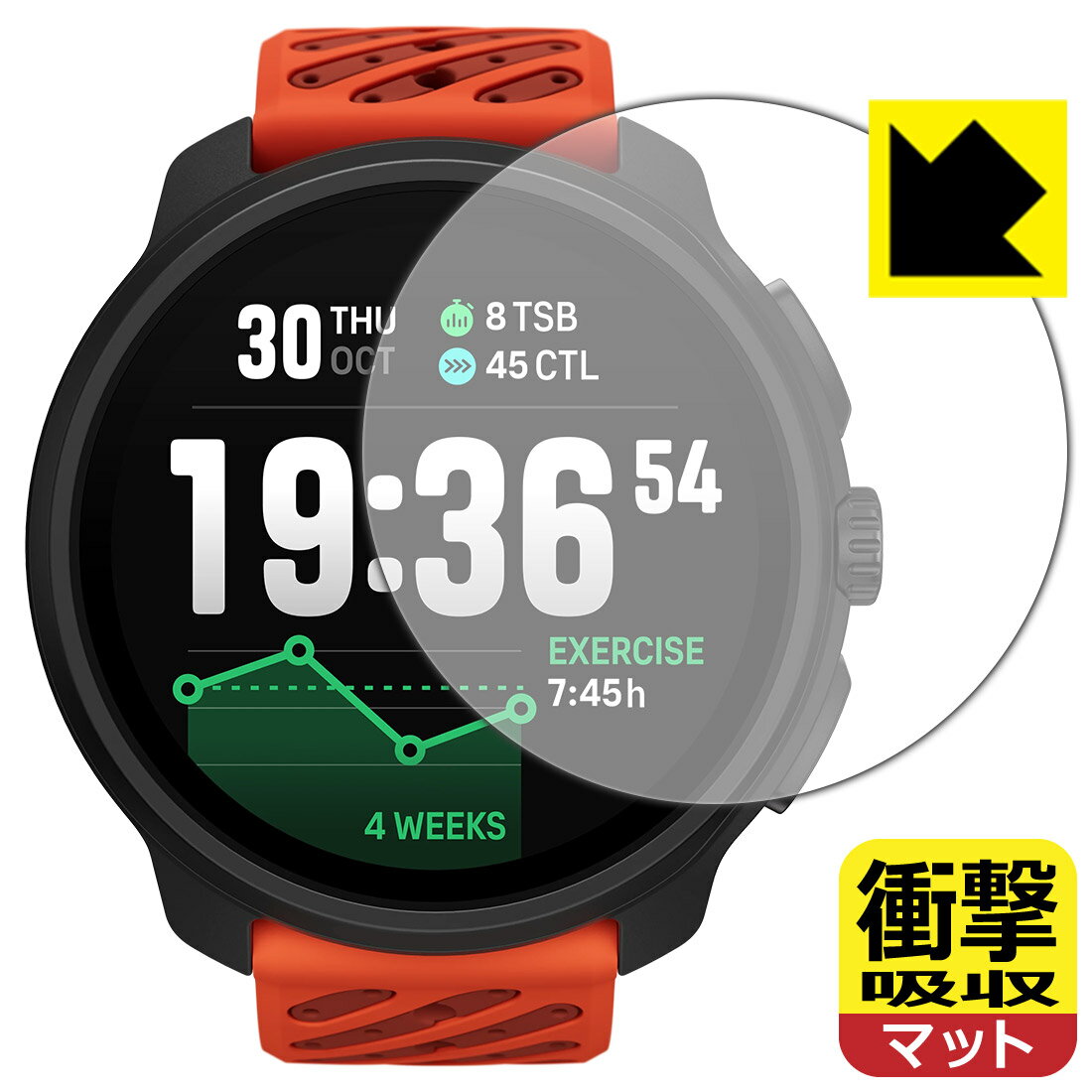 【 スーパーSALE 10%OFF 】衝撃吸収【 反射低減 】保護フィルム SUUNTO RACE 2 日本製 自社製造直販
