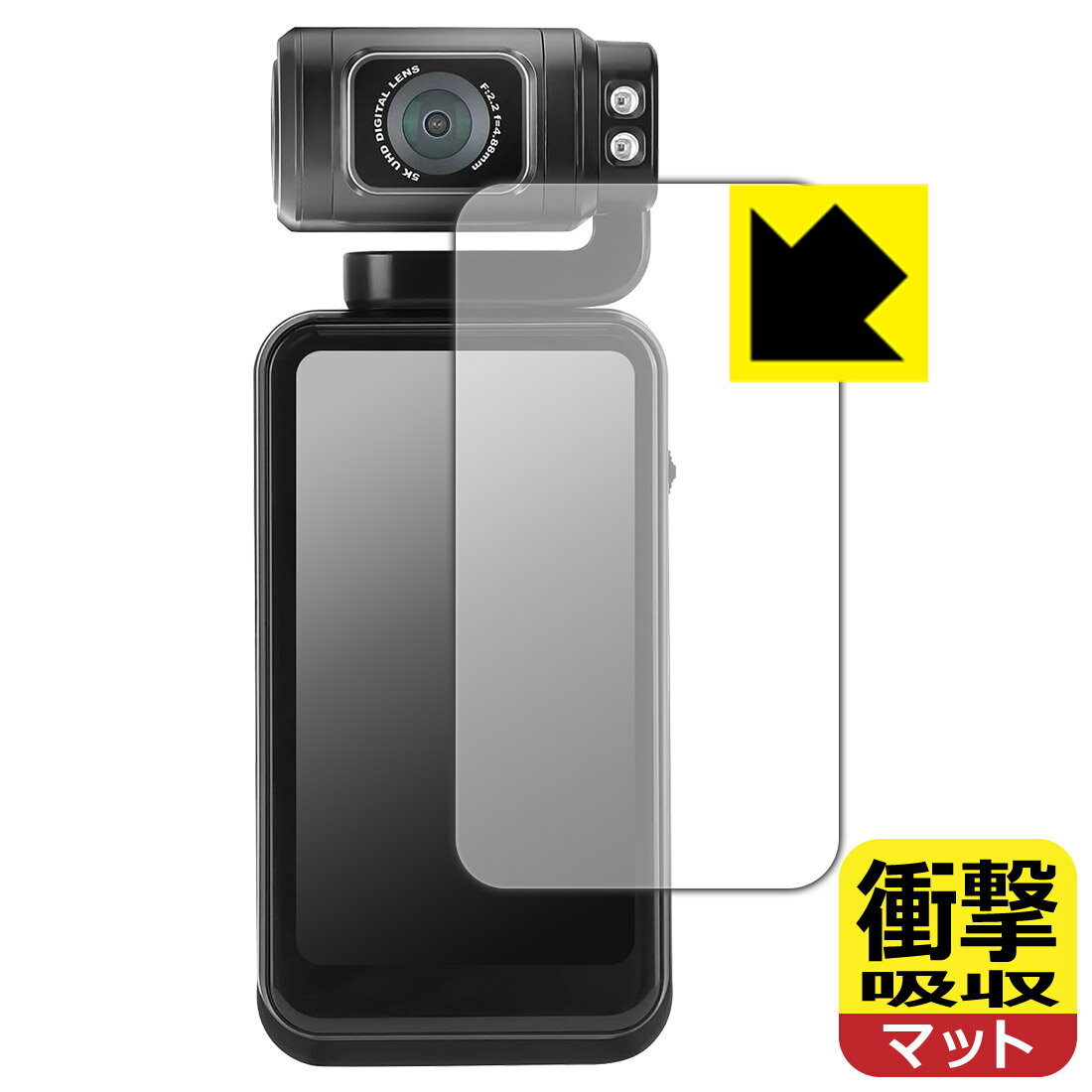 衝撃吸収【 反射低減 】保護フィルム ORDRO M3 ポケットカメラ 日本製 自社製造直販