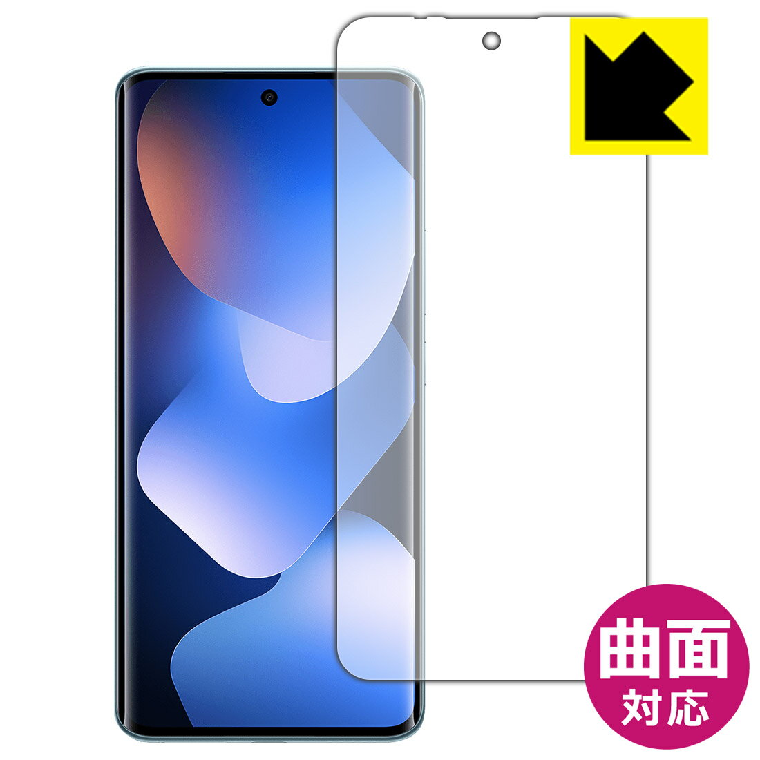 Flexible Shield【 光沢 】保護フィルム Xiaomi REDMI Note 15 5G (画面用)【 指紋認証対応 】 日本製 自社製造直販