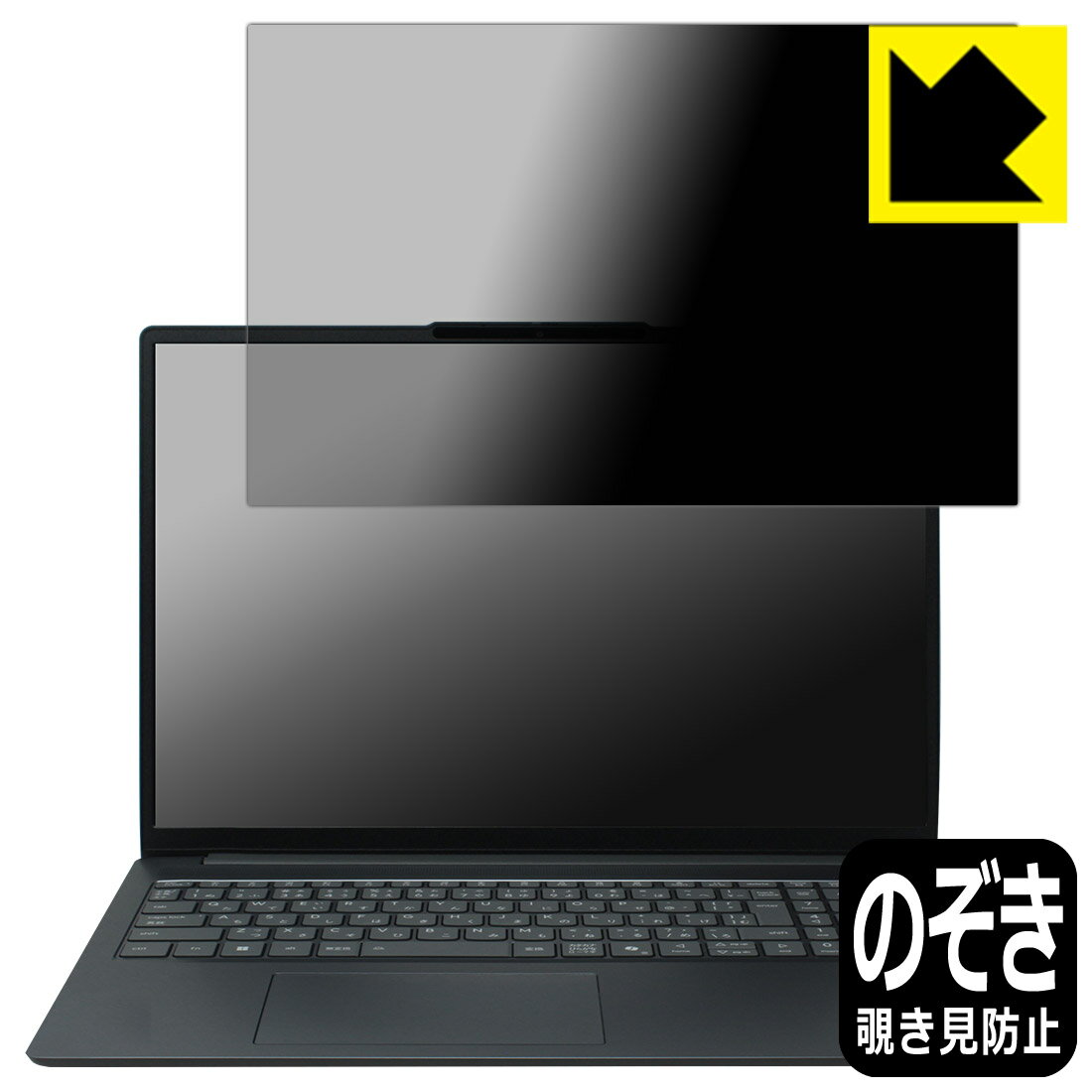 Privacy Shield�� �������ɻߡ�ȿ���㸺 ���ݸ�ե���� Lenovo IdeaPad Slim 3/3i Gen 10 (16��) ������ ������...