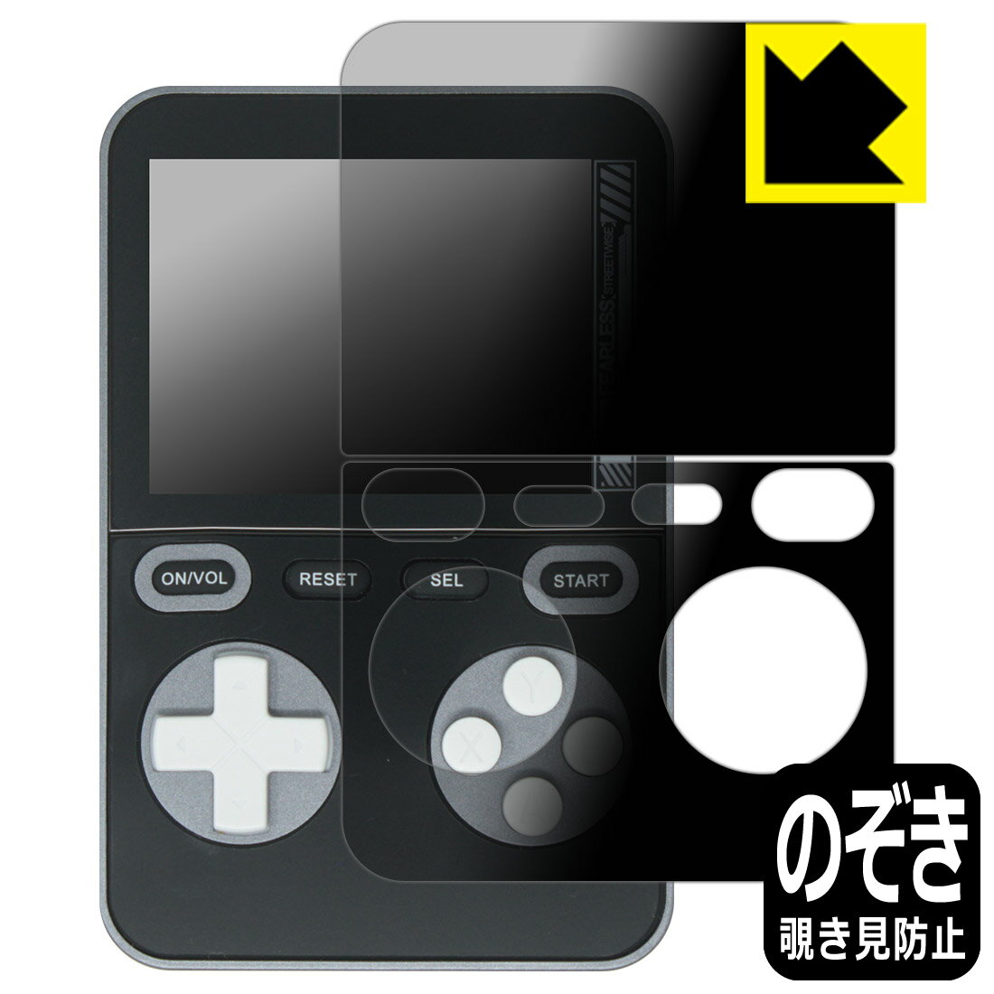 樂天商城 - Privacy Shield【 覗き見防止・反射低減 】保護フィルム モバイルBOY 日本製 自社製造直販