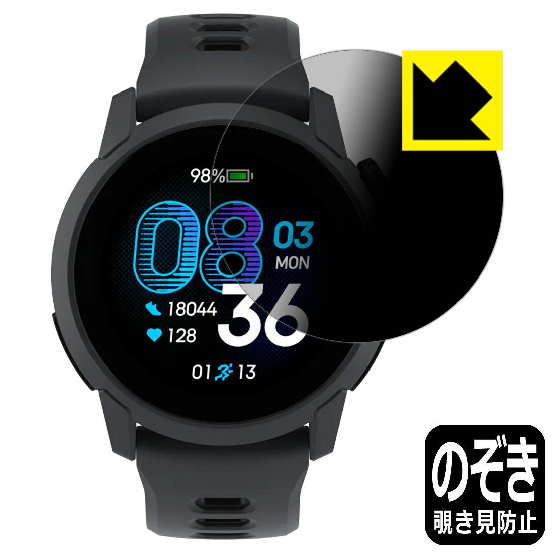 対応機種●対応機種 : COROS PACE 4 専用の商品です。 (カロス ペース)●製品内容 : 画面用フィルム1枚・クリーニングワイプ1個●特殊ブラインド加工で360°全方向のぞき見防止！まわりの視線からプライバシーを保護します。『覗き見防止(非光沢)の保護フィルム』●高品質の素材を使用。日本国内の自社工場で製造し出荷しています。 ★貼り付け失敗交換サービス対象商品★ 国内自社工場製造・発送だからできる 安心の製品保証とサポート ■製品保証 お届けした製品が誤っていたり、不具合があった場合などには、お届けから1ヶ月以内にメールにてお問い合わせください。交換等対応させていただきます。[キャンセル・返品（返金・交換）について] ■■貼り付け失敗時の交換サービス■■貼り付けに失敗しても1回だけ無償交換ができます。(失敗したフィルムをお送りいただき、新品に無償交換します。往復の送料のみお客様にご負担をお願いいたします。詳しくは製品に同封の紙をご確認ください) ■■保護フィルム貼り付け代行サービス■■保護フィルムの貼り付け作業に自信がない方には、PDA工房で貼り付け作業を代行いたします。(PDA工房の保護フィルムのみが対象です。詳しくは製品に同封の紙をご確認ください) Privacy Shield【覗き見防止・反射低減】保護フィルム 素材説明 ■360°上下左右からののぞき見を防止！正面からは画面がはっきり見えますが、上下左右30°の外側からでは画面が暗くなって見えません。電車の中など、周りの視線が気になるシーンで、メッセージやメールのやり取りを行うことができます。また、業務などで個人情報を扱う場合など、プライバシーに配慮する必要がある場合はこのフィルムがおすすめです。※仕様上、一般的な保護シートより光線透過率が下がります(約50%)。ご了承ください。■画面の映り込みを抑える反射防止タイプ！表面に微細な凹凸を作ることにより、外光を乱反射させギラツキを抑える「アンチグレア加工」がされております。屋外での太陽光の映り込み、屋内でも蛍光灯などの映り込みが気になるシーンが多い方におすすめです。また、指紋がついた場合でも目立ちにくいという特長があります。■防指紋のハードコート！さらさらな指ざわり！指滑りはさらさらな使用感でストレスのない操作・入力が可能です。ハードコート加工がされており、キズや擦れに強くなっています。簡単にキズがつかず長くご利用いただけます。反射防止のアンチグレア加工で指紋が目立ちにくい上、表面は防汚コーティングがされており、皮脂や汚れがつきにくく、また、落ちやすくなっています。■気泡の入りにくい特殊な自己吸着タイプ接着面は気泡の入りにくい特殊な自己吸着タイプです。素材に柔軟性があり、貼り付け作業も簡単にできます。また、はがすときにガラス製フィルムのように割れてしまうことはありません。貼り直しが何度でもできるので、正しい位置へ貼り付けられるまでやり直すことができます。■安心の日本製高品質の素材を使用。日本国内の弊社工場で加工している Made in Japan です。 【ポスト投函送料無料】商品は【ポスト投函発送 (追跡可能メール便)】で発送します。お急ぎ、配達日時を指定されたい方は以下のクーポンを同時購入ください。【お急ぎ便クーポン】　プラス110円(税込)で速達扱いでの発送。お届けはポストへの投函となります。【配達日時指定クーポン】　プラス550円(税込)で配達日時を指定し、宅配便で発送させていただきます。【お急ぎ便クーポン】はこちらをクリック【配達日時指定クーポン】はこちらをクリック