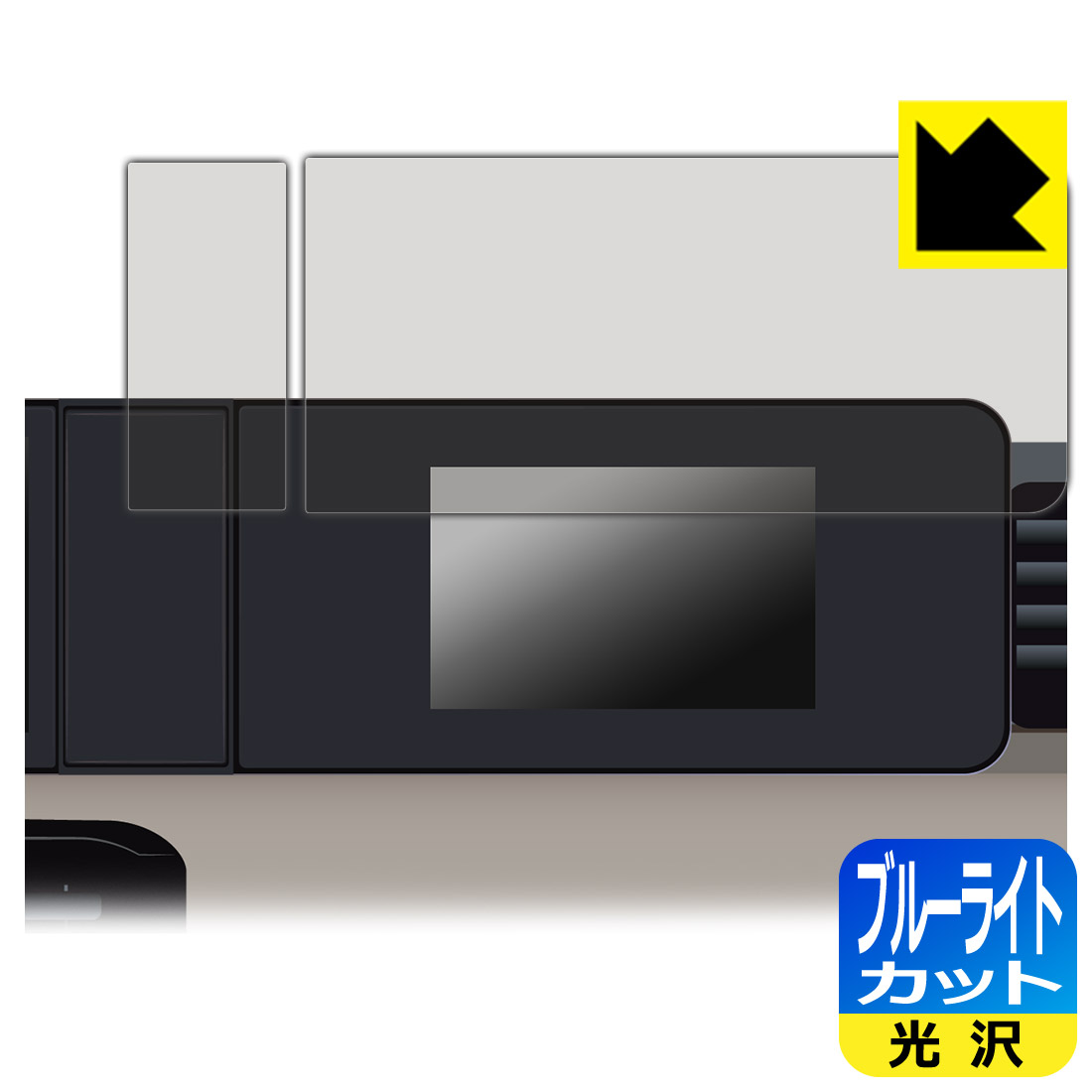 ブルーライトカット【 光沢 】保護フィルム 三菱 デリカミニ (2025年10月〜) 7インチカラー液晶メーター 用 日本製 自社製造直販