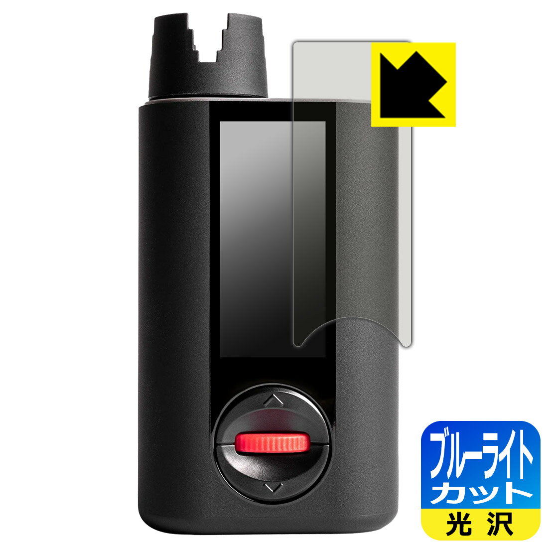 対応機種●対応機種 : ROADIE(ローディー) Roadie 4 ギター用チューナー専用の保護フィルムです。●製品内容 : 表面用フィルム1枚・クリーニングワイプ1個●※保護フィルムの貼り付く範囲はイメージ画像のようになります。●目に有害といわれるブルーライトを35%カット！目に優しく疲れにくい！『ブルーライトカット(光沢)の保護フィルム』●安心の国産素材を使用。日本国内の自社工場で製造し出荷しています。 ★貼り付け失敗交換サービス対象商品★ 国内自社工場製造・発送だからできる 安心の製品保証とサポート ■製品保証 お届けした製品が誤っていたり、不具合があった場合などには、お届けから1ヶ月以内にメールにてお問い合わせください。交換等対応させていただきます。[キャンセル・返品（返金・交換）について] ■■貼り付け失敗時の交換サービス■■貼り付けに失敗しても1回だけ無償交換ができます。(失敗したフィルムをお送りいただき、新品に無償交換します。往復の送料のみお客様にご負担をお願いいたします。詳しくは製品に同封の紙をご確認ください) ■■保護フィルム貼り付け代行サービス■■保護フィルムの貼り付け作業に自信がない方には、PDA工房で貼り付け作業を代行いたします。(PDA工房の保護フィルムのみが対象です。詳しくは製品に同封の紙をご確認ください) ブルーライトカット【光沢】保護フィルム 素材説明 ■ブルーライトを大幅カット！液晶画面のLEDバックライトから発せられる「ブルーライト」は可視光線の中で最も刺激が強く、目や身体に悪影響があるのではないかといわれています。このフィルムは、画面に貼りつけるだけで380〜495nmの「ブルーライト」を大幅にカットしますので、仕事や遊びで、長時間液晶画面を使用する方や、目の疲れが気になる方にオススメです。「ブルーライトカット機能付きPCメガネ」などをかけることなく、「ブルーライト」をカットすることができますので、メガネを持ち歩く必要もなく便利です。※全光線透過率：75%※この製品はブラウンスモーク色です。■ハードコートでスリキズを防ぎ、フッ素加工で汚れもつきにくい！ハードコート加工がされており、キズや擦れに強くなっています。簡単にキズがつかず長くご利用いただけます。また、フッ素コーティングにより、皮脂が浮きあがるため、拭き取り性が高くなっております。指滑りはつるつるとしたなめらかさで、快適な使用感です。■気泡の入りにくい特殊な自己吸着タイプ接着面は気泡の入りにくい特殊な自己吸着タイプです。素材に柔軟性があり、貼り付け作業も簡単にできます。また、はがすときにガラス製フィルムのように割れてしまうことはありません。貼り直しが何度でもできるので、正しい位置へ貼り付けられるまでやり直すことができます。■安心の日本製最高級グレードの国産素材を日本国内の弊社工場で加工している完全な Made in Japan です。安心の品質をお届けします。 【ポスト投函送料無料】商品は【ポスト投函発送 (追跡可能メール便)】で発送します。お急ぎ、配達日時を指定されたい方は以下のクーポンを同時購入ください。【お急ぎ便クーポン】　プラス110円(税込)で速達扱いでの発送。お届けはポストへの投函となります。【配達日時指定クーポン】　プラス550円(税込)で配達日時を指定し、宅配便で発送させていただきます。【お急ぎ便クーポン】はこちらをクリック【配達日時指定クーポン】はこちらをクリック