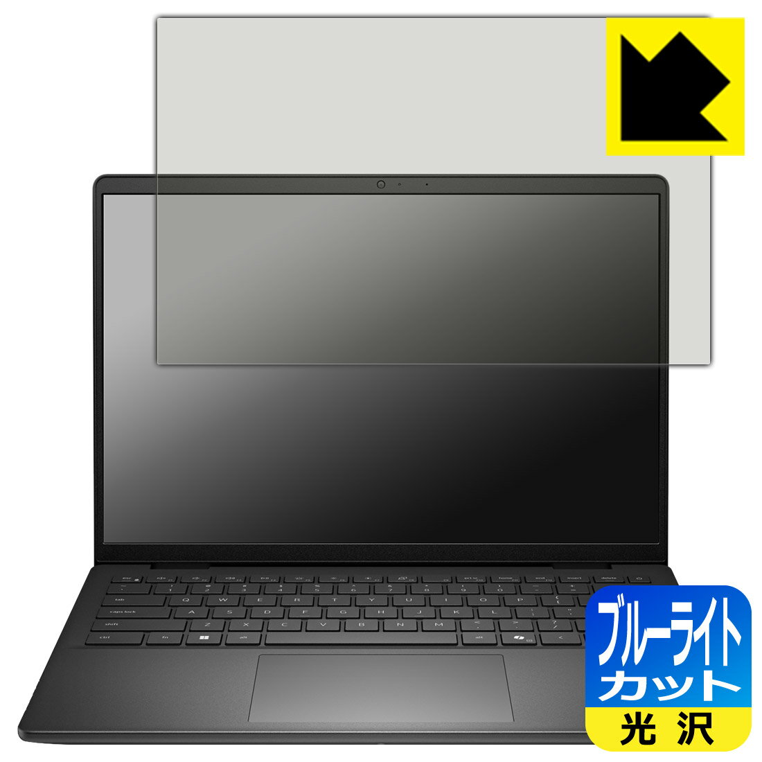 ブルーライトカット【 光沢 】保護フィルム Dell 14 (DC14255) 日本製 自社製造直販