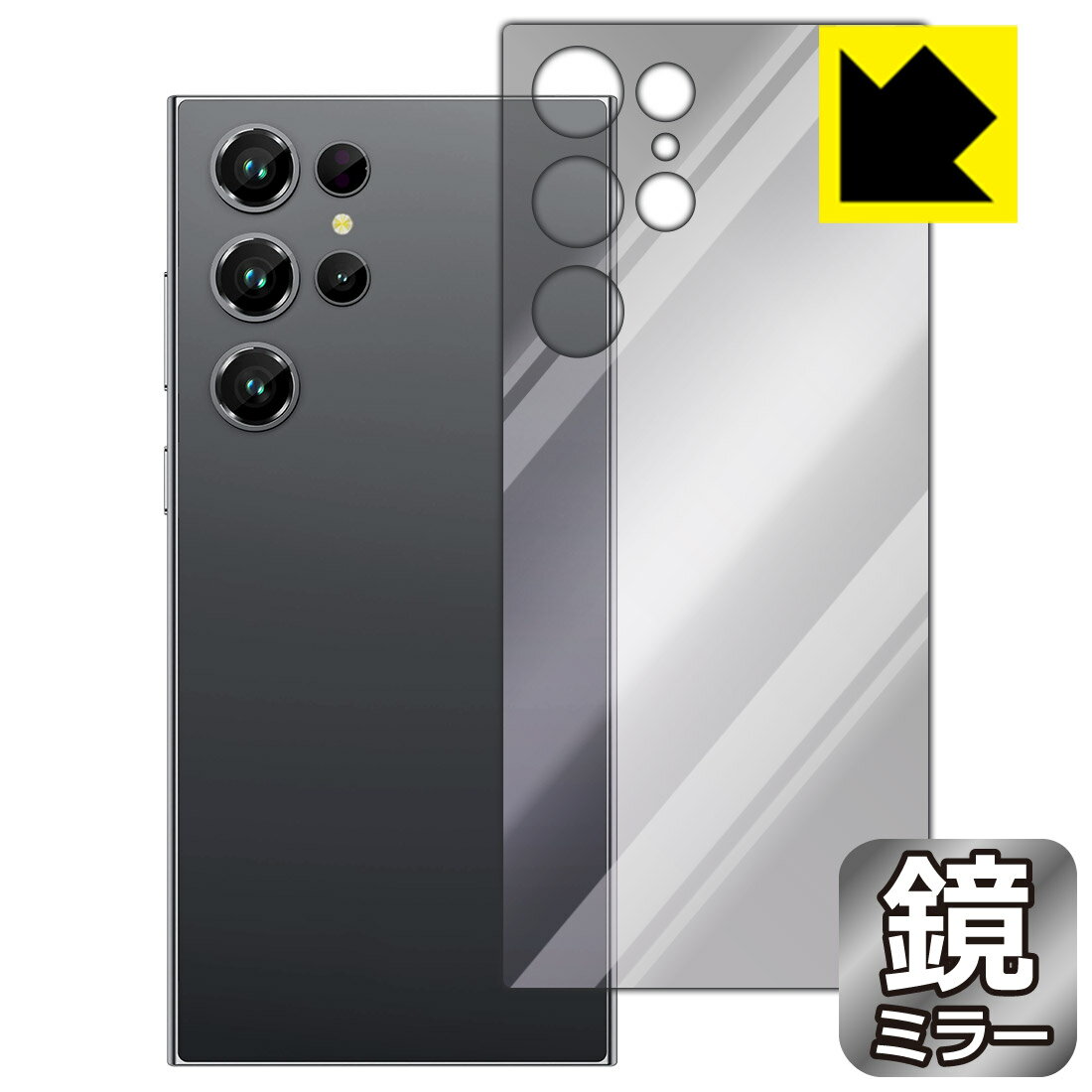 樂天商城 - Mirror Shield 保護フィルム OUKITEL C61 Pro (背面用) 日本製 自社製造直販