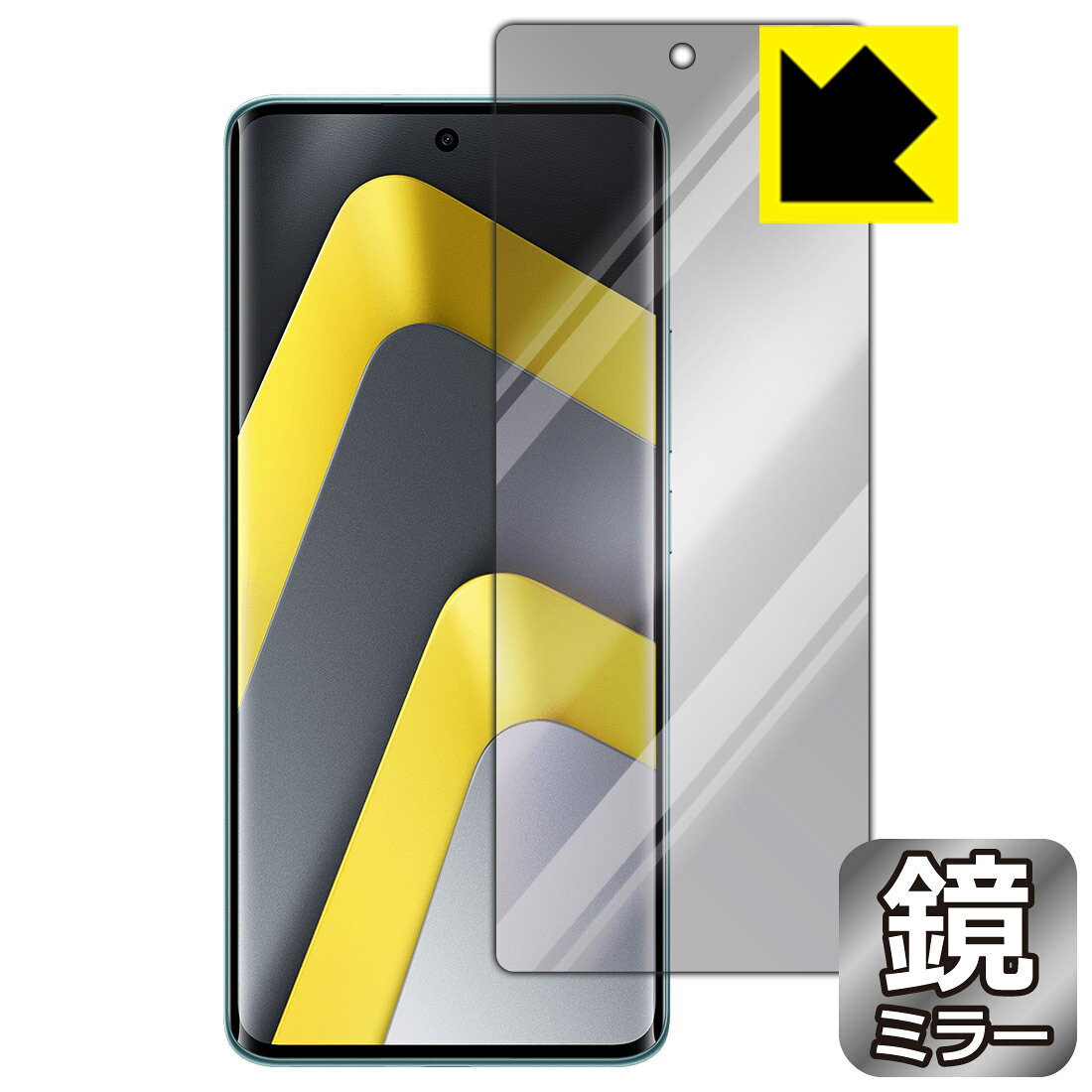 対応機種●対応機種 : Xiaomi POCO M8 5G (25118PC98G) 専用の商品です。●製品内容 : 画面用フィルム1枚・クリーニングワイプ1個　　※画面での指紋認証は動作しません。●※この機器は左右が曲面となっているため、保護フィルムを端まで貼ることができません。そのため、表示部分よりも保護フィルムが小さくなっています。(この製品の横幅は約62mmです。貼り付けイメージの画像をご確認のうえ、ご購入お願いします)　　※画面の曲面部まで保護したい方は、「Flexible Shield」をご購入ください。●画面が消えると鏡になり、さりげなく身だしなみチェック！のぞき見防止にも！『ミラータイプの保護フィルム』●安心の国産素材を使用。日本国内の自社工場で製造し出荷しています。 ★貼り付け失敗交換サービス対象商品★ 国内自社工場製造・発送だからできる 安心の製品保証とサポート ■製品保証 お届けした製品が誤っていたり、不具合があった場合などには、お届けから1ヶ月以内にメールにてお問い合わせください。交換等対応させていただきます。[キャンセル・返品（返金・交換）について] ■■貼り付け失敗時の交換サービス■■貼り付けに失敗しても1回だけ無償交換ができます。(失敗したフィルムをお送りいただき、新品に無償交換します。往復の送料のみお客様にご負担をお願いいたします。詳しくは製品に同封の紙をご確認ください) ■■保護フィルム貼り付け代行サービス■■保護フィルムの貼り付け作業に自信がない方には、PDA工房で貼り付け作業を代行いたします。(PDA工房の保護フィルムのみが対象です。詳しくは製品に同封の紙をご確認ください) Mirror Shield 保護フィルム 素材説明 ■画面が鏡になる！画面が消えると鏡に早変わり！さりげない身だしなみのチェックなどに活用できます。透明フィルムより映り込みがありますので、その分、のぞき見防止の効果もあります。※構造（ハーフミラー）の都合上、貼り付ける面が暗い色の場合にだけ鏡のように見えます。そのため、白色など明るい色の機器に貼り付けたときには、明るい色の部分が鏡に見えません。この製品は黒い色の機器でのご利用をおすすめします。※仕様上、一般的な保護シートより光線透過率が下がります(約50%)。ご了承ください。■防指紋のハードコート！ハードコート加工がされており、キズや擦れに強くなっています。簡単にキズがつかず長くご利用いただけます。指紋や汚れのつきにくい防汚コーティングがされています。■気泡の入りにくい特殊な自己吸着タイプ接着面は気泡の入りにくい特殊な自己吸着タイプです。素材に柔軟性があり、貼り付け作業も簡単にできます。また、はがすときにガラス製フィルムのように割れてしまうことはありません。貼り直しが何度でもできるので、正しい位置へ貼り付けられるまでやり直すことができます。■安心の日本製最高級グレードの国産素材を日本国内の弊社工場で加工している完全な Made in Japan です。安心の品質をお届けします。 【ポスト投函送料無料】商品は【ポスト投函発送 (追跡可能メール便)】で発送します。お急ぎ、配達日時を指定されたい方は以下のクーポンを同時購入ください。【お急ぎ便クーポン】　プラス110円(税込)で速達扱いでの発送。お届けはポストへの投函となります。【配達日時指定クーポン】　プラス550円(税込)で配達日時を指定し、宅配便で発送させていただきます。【お急ぎ便クーポン】はこちらをクリック【配達日時指定クーポン】はこちらをクリック