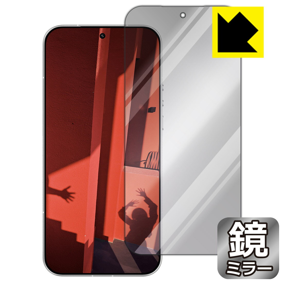 Mirror Shield 保護フィルム LEICA LEITZPHONE powered by Xiaomi / Xiaomi 17 Ultra by Leica 日本製 自社製造直販