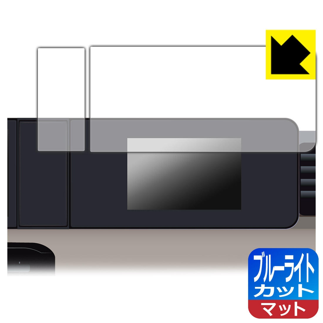 ブルーライトカット【 反射低減 】保護フィルム 三菱 デリカミニ (2025年10月〜) 7インチカラー液晶メーター 用 日本製 自社製造直販