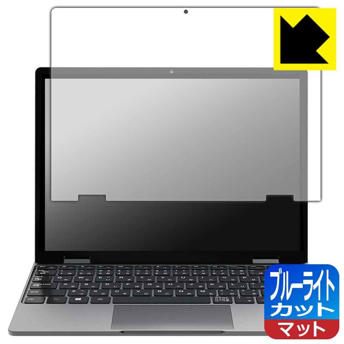 LCD Protective Film - ブルーライトカット【 反射低減 】保護フィルム TENKU Note Pro 日本製 自社製造直販