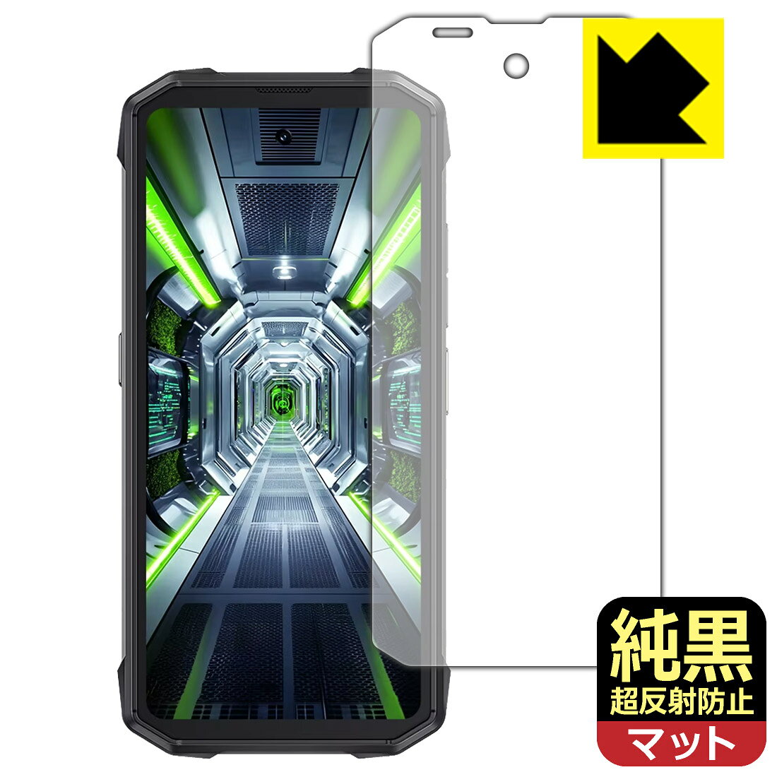 純黒クリア【 超反射防止 】保護フィルム CUBOT KingKong Mini 4 (画面用) 日本製 自社製造直販