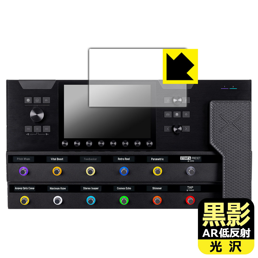 樂天商城 - 黒影【 AR低反射・光沢 】保護フィルム Line 6 Helix Stadium Floor / Helix Stadium XL Floor (メインディスプレイ用) 日本製 自社製造直販