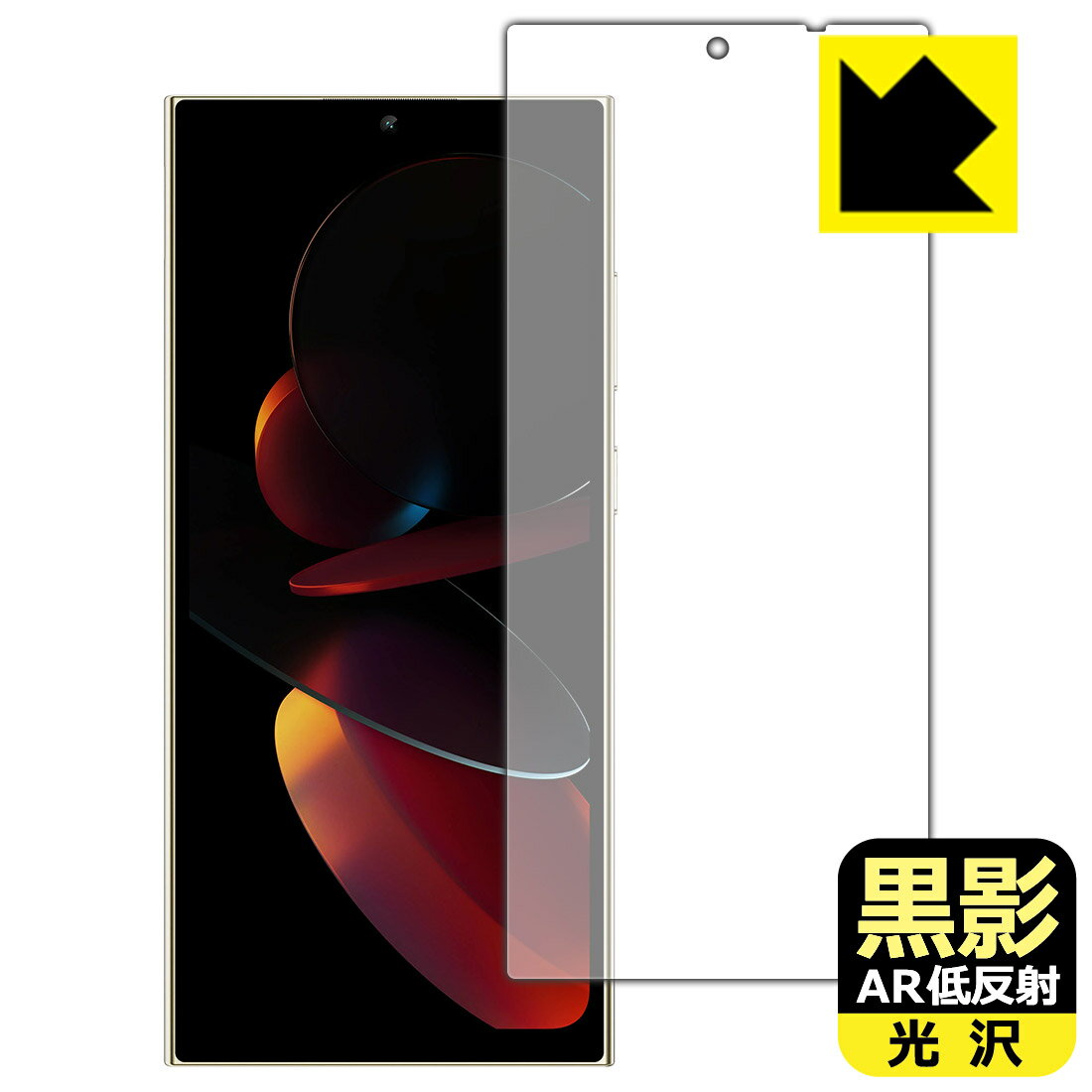 樂天商城 - 黒影【 AR低反射・光沢 】保護フィルム OUKITEL C61 Pro 日本製 自社製造直販