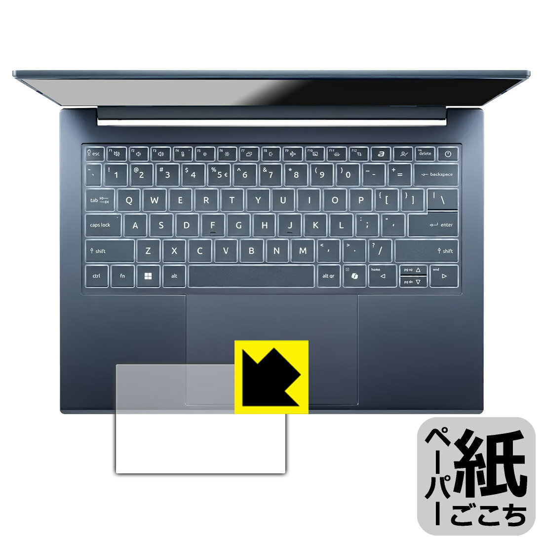 ペーパーライク保護フィルム Acer Swift Go 14 AI (SFG14-75 シリーズ) タッチパッド用 日本製 自社製造直販