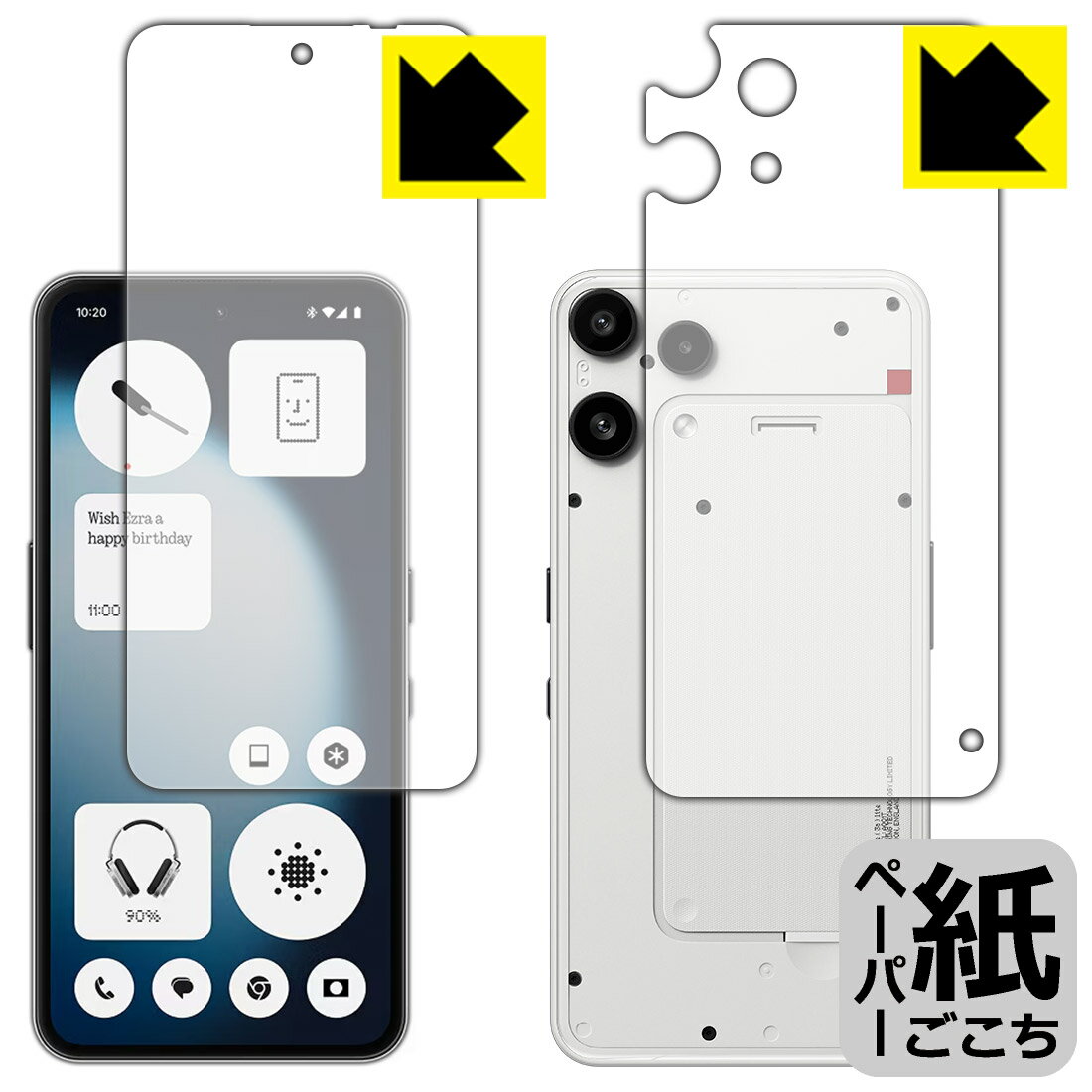 対応機種●対応機種 : Nothing Phone (3a) Lite (楽天モバイル A001T) 専用の商品です。●製品内容 : 画面用フィルム1枚・背面用フィルム1枚・クリーニングワイプ1個　　※画面での指紋認証に対応しています。●※この機器の背面は周辺部が曲面となっているため、保護フィルムを端まで貼ることができません。●紙に書くような描き心地を実現する、ペーパーテクスチャ 保護フィルムです。表面はアンチグレア(反射防止)タイプなので、光の反射や映り込みを抑えます。※本製品はフィルムの表面を特殊加工し、スタイラス等で筆記する際に抵抗を持たせるようにしております。そのため、タブレットのガラス面に直接描く場合に比べ、ペン先の摩耗が大きくなります。あらかじめご了承ください。『紙ごこち(非光沢)の保護フィルム』●安心の国産素材を使用。日本国内の自社工場で製造し出荷しています。 ★貼り付け失敗交換サービス対象商品★ 国内自社工場製造・発送だからできる 安心の製品保証とサポート ■製品保証 お届けした製品が誤っていたり、不具合があった場合などには、お届けから1ヶ月以内にメールにてお問い合わせください。交換等対応させていただきます。[キャンセル・返品（返金・交換）について] ■■貼り付け失敗時の交換サービス■■貼り付けに失敗しても1回だけ無償交換ができます。(失敗したフィルムをお送りいただき、新品に無償交換します。往復の送料のみお客様にご負担をお願いいたします。詳しくは製品に同封の紙をご確認ください) ■■保護フィルム貼り付け代行サービス■■保護フィルムの貼り付け作業に自信がない方には、PDA工房で貼り付け作業を代行いたします。(PDA工房の保護フィルムのみが対象です。詳しくは製品に同封の紙をご確認ください) ペーパーライク保護フィルム 素材説明 ■表面の特殊加工により、鉛筆で紙に書いているような描き心地を実現！板状タブレットの場合は紙を敷いて使用されていたイラストレーターさんや漫画家さんも多いようですが、液晶タブレットの場合は紙を敷くわけにもいかず、ペンの滑りなど気になる方もいらっしゃると思います。このフィルムは表面の特殊加工により、紙に書いているような「カリカリというペンの感触」と描き心地を実現しました。液晶タブレットのガラス面にペンで書く際の「つるつるした感触」を改善したい方におすすめのフィルムです。※本製品はフィルムの表面を特殊加工し、スタイラス等で筆記する際に抵抗を持たせるようにしております。そのため、タブレットのガラス面に直接描く場合に比べ、ペン先の摩耗が大きくなります。また、ペン先の素材や硬さなどで描く感覚が変わる場合があります。あらかじめご了承ください。■画面の映り込みを抑える反射防止タイプ！表面に微細な凹凸を作ることにより、外光を乱反射させギラツキを抑える「アンチグレア加工」がされております。屋外での太陽光の映り込み、屋内でも蛍光灯などの映り込みが気になるシーンが多い方におすすめです。■気泡の入りにくい特殊な自己吸着タイプ接着面は気泡の入りにくい特殊な自己吸着タイプです。素材に柔軟性があり、貼り付け作業も簡単にできます。また、はがすときにガラス製フィルムのように割れてしまうことはありません。貼り直しが何度でもできるので、正しい位置へ貼り付けられるまでやり直すことができます。■安心の日本製最高級グレードの国産素材を日本国内の弊社工場で加工している完全な Made in Japan です。安心の品質をお届けします。 【ポスト投函送料無料】商品は【ポスト投函発送 (追跡可能メール便)】で発送します。お急ぎ、配達日時を指定されたい方は以下のクーポンを同時購入ください。【お急ぎ便クーポン】　プラス110円(税込)で速達扱いでの発送。お届けはポストへの投函となります。【配達日時指定クーポン】　プラス550円(税込)で配達日時を指定し、宅配便で発送させていただきます。【お急ぎ便クーポン】はこちらをクリック【配達日時指定クーポン】はこちらをクリック